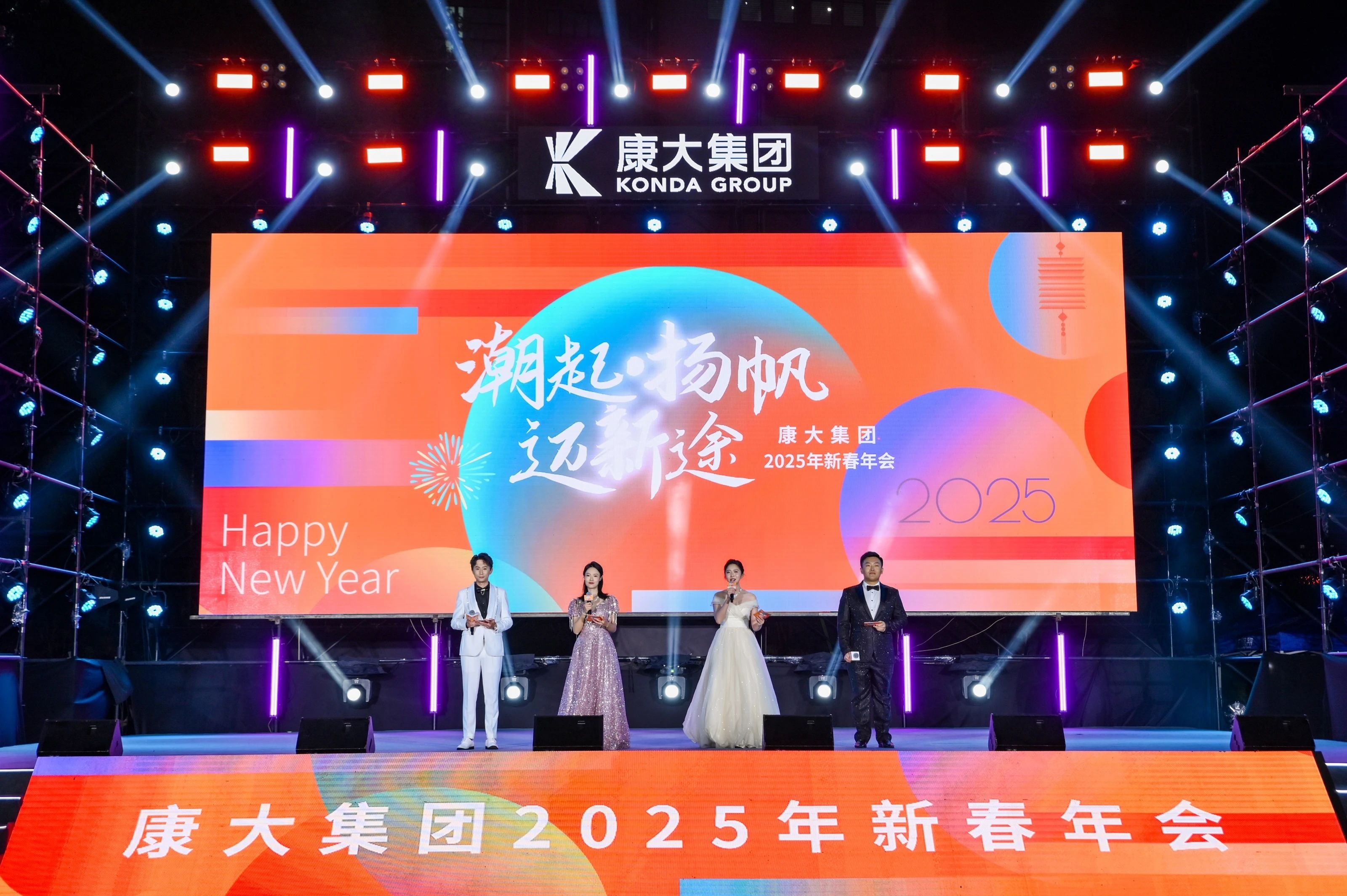 3044永利集团官网