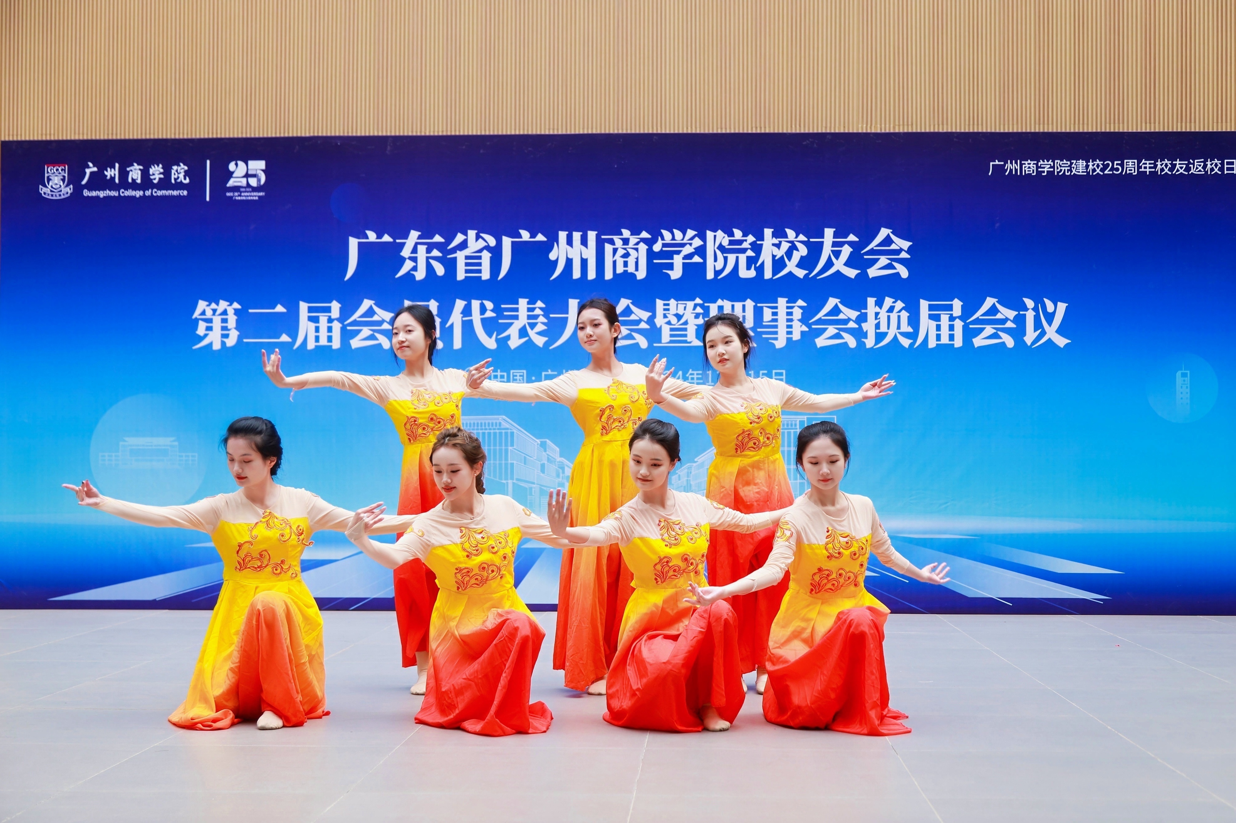 3044永利集团官网