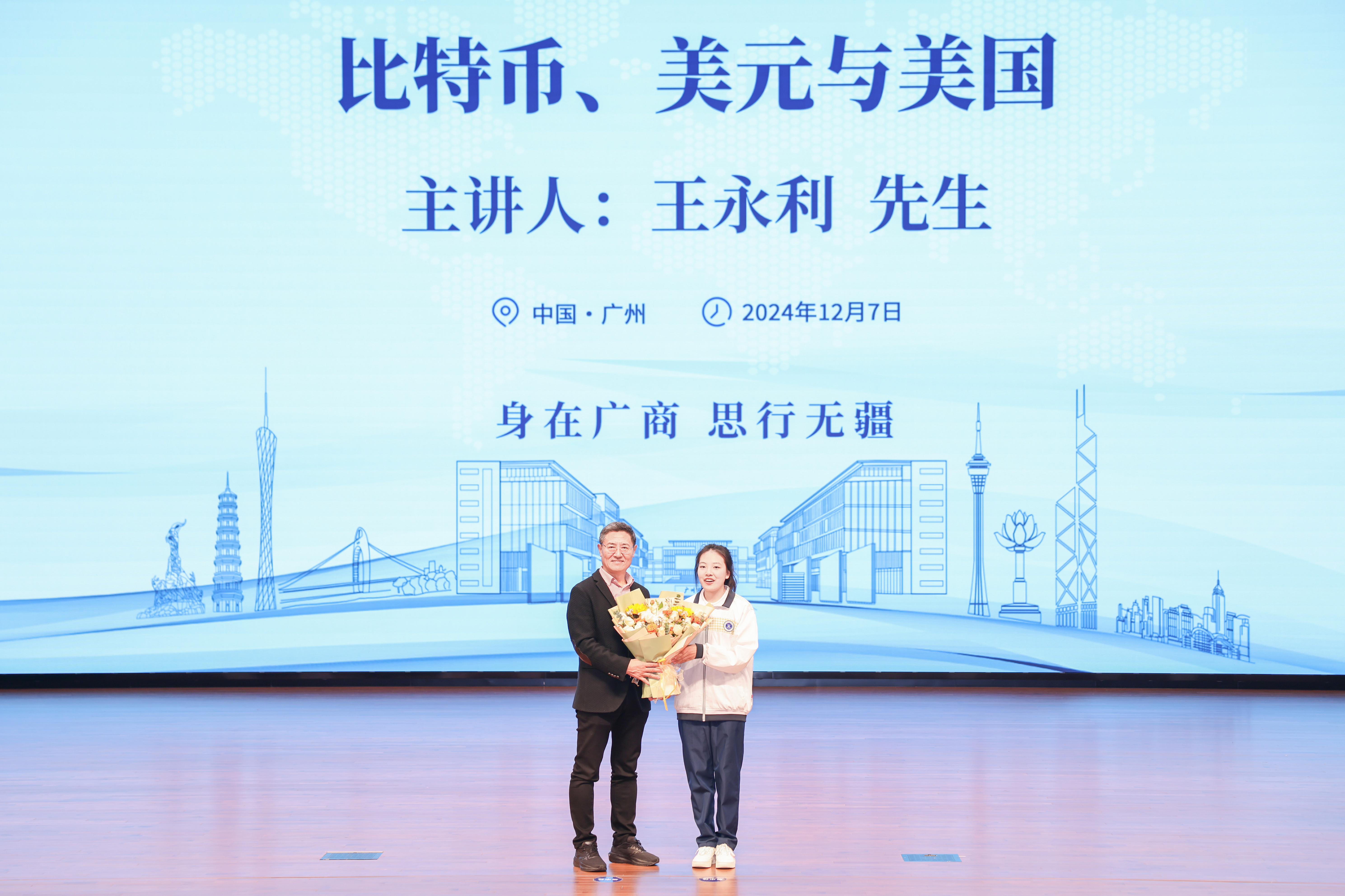 3044永利集团官网