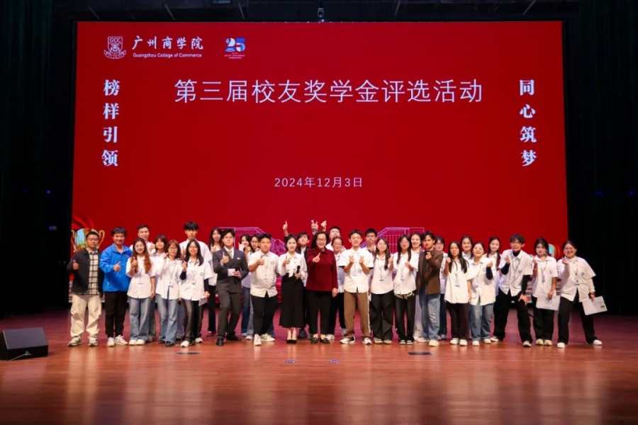 3044永利集团官网