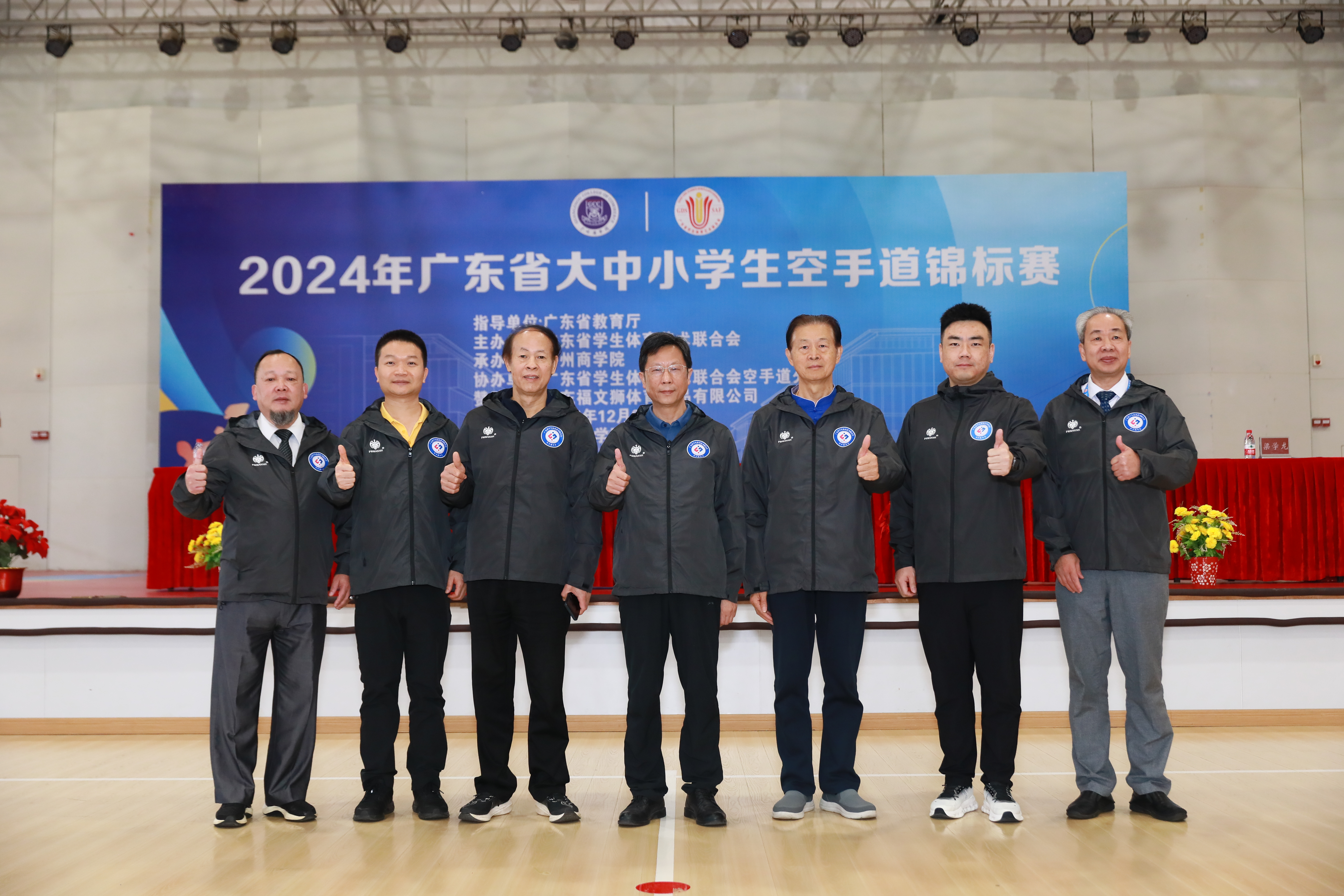 3044永利集团官网