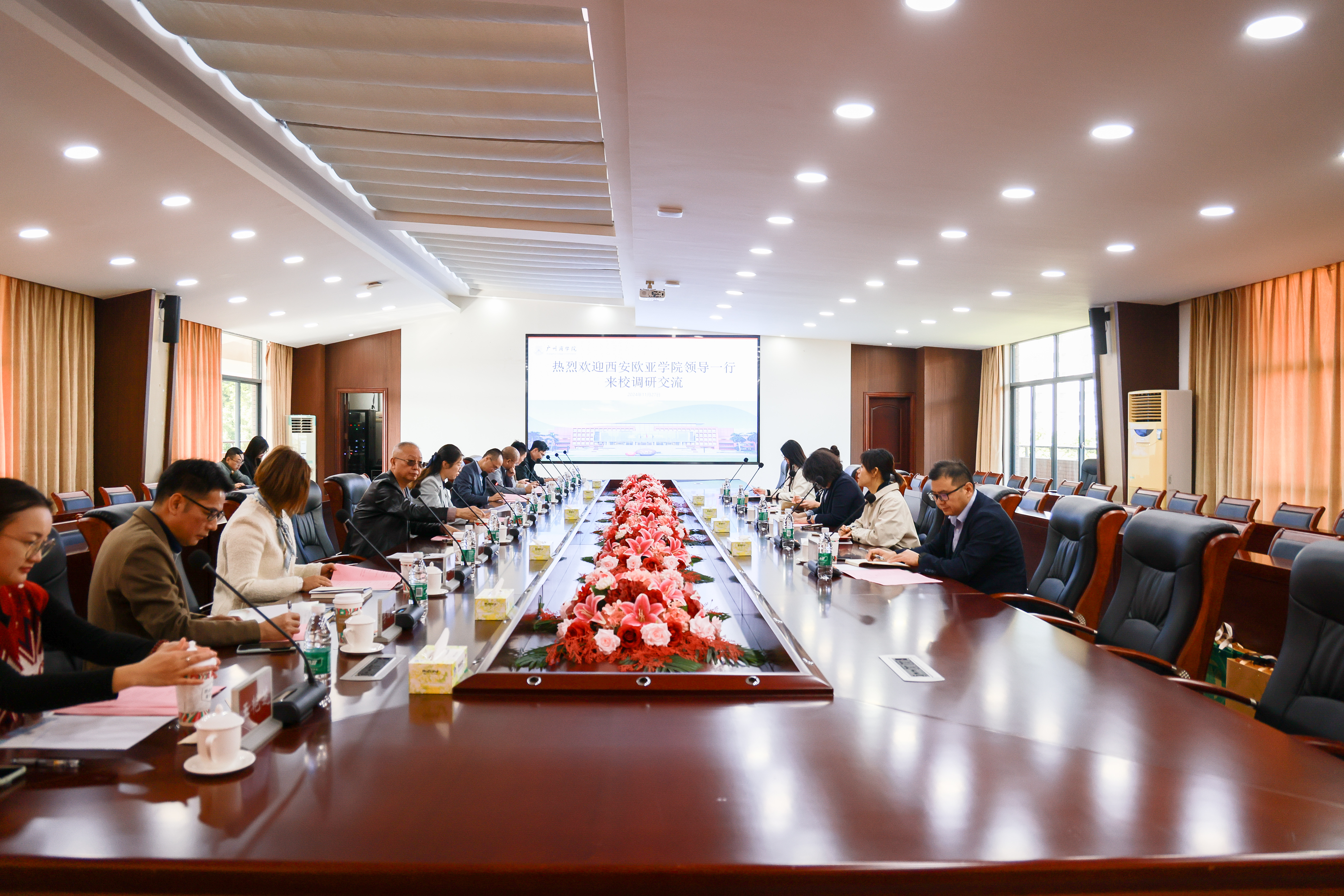 3044永利集团官网