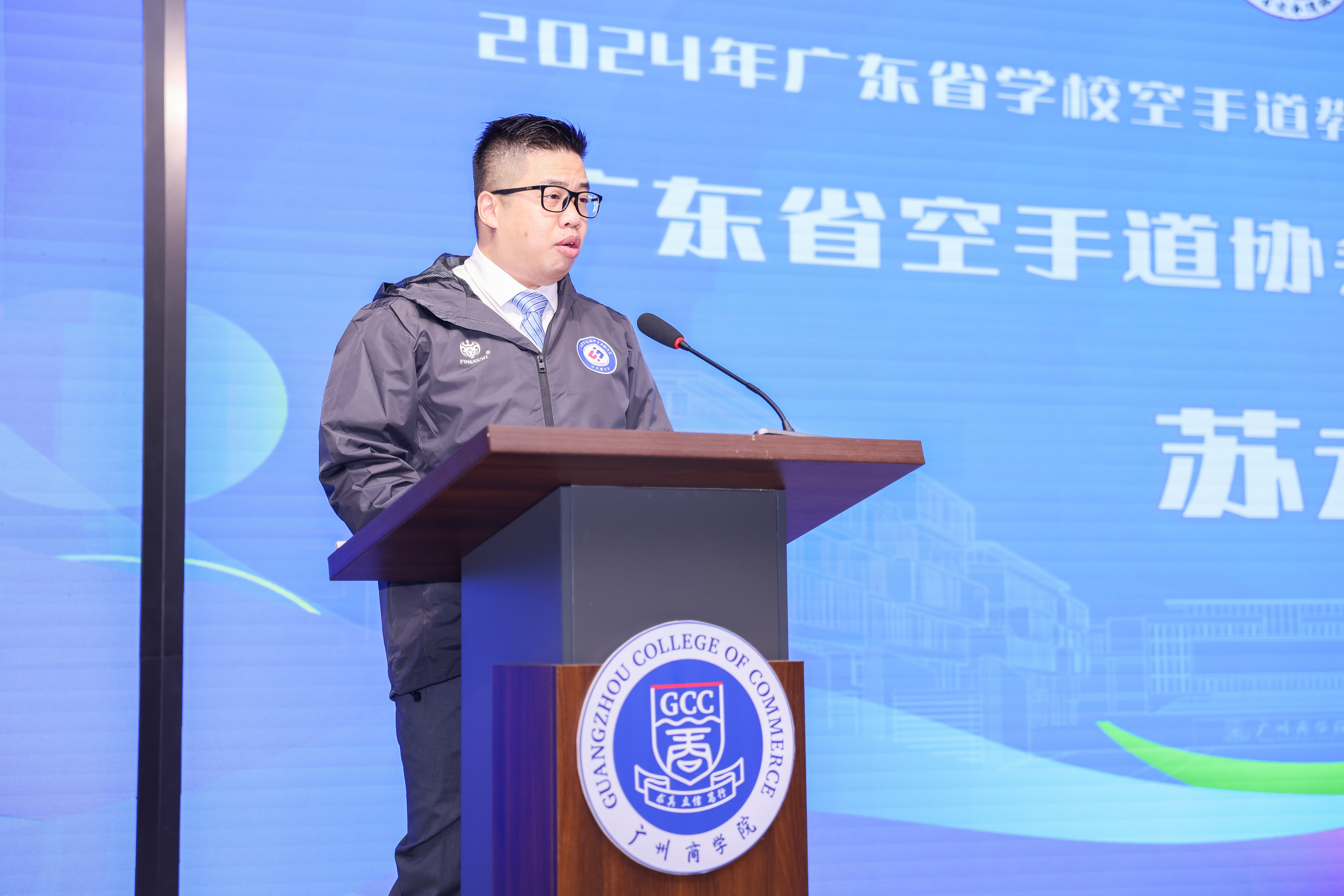 3044永利集团官网