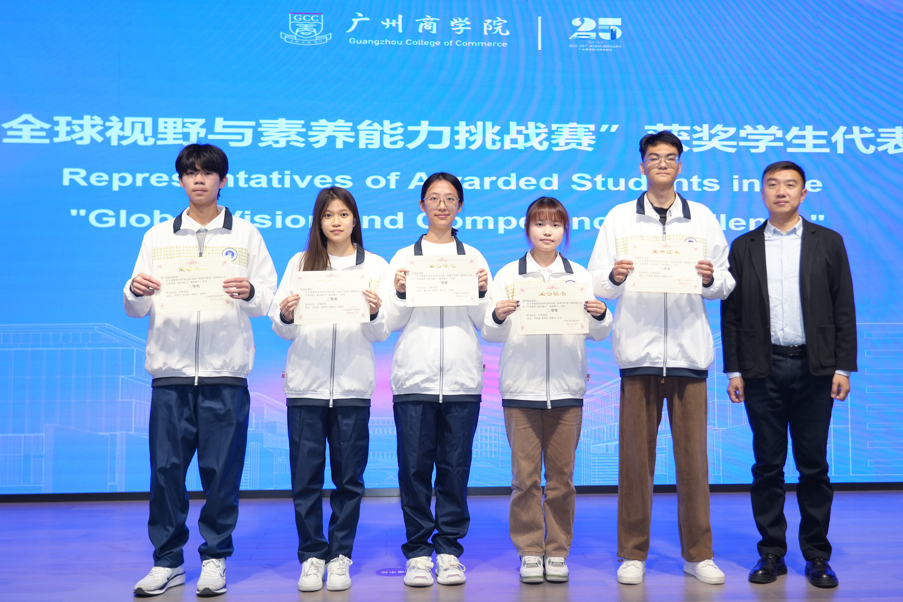 3044永利集团官网