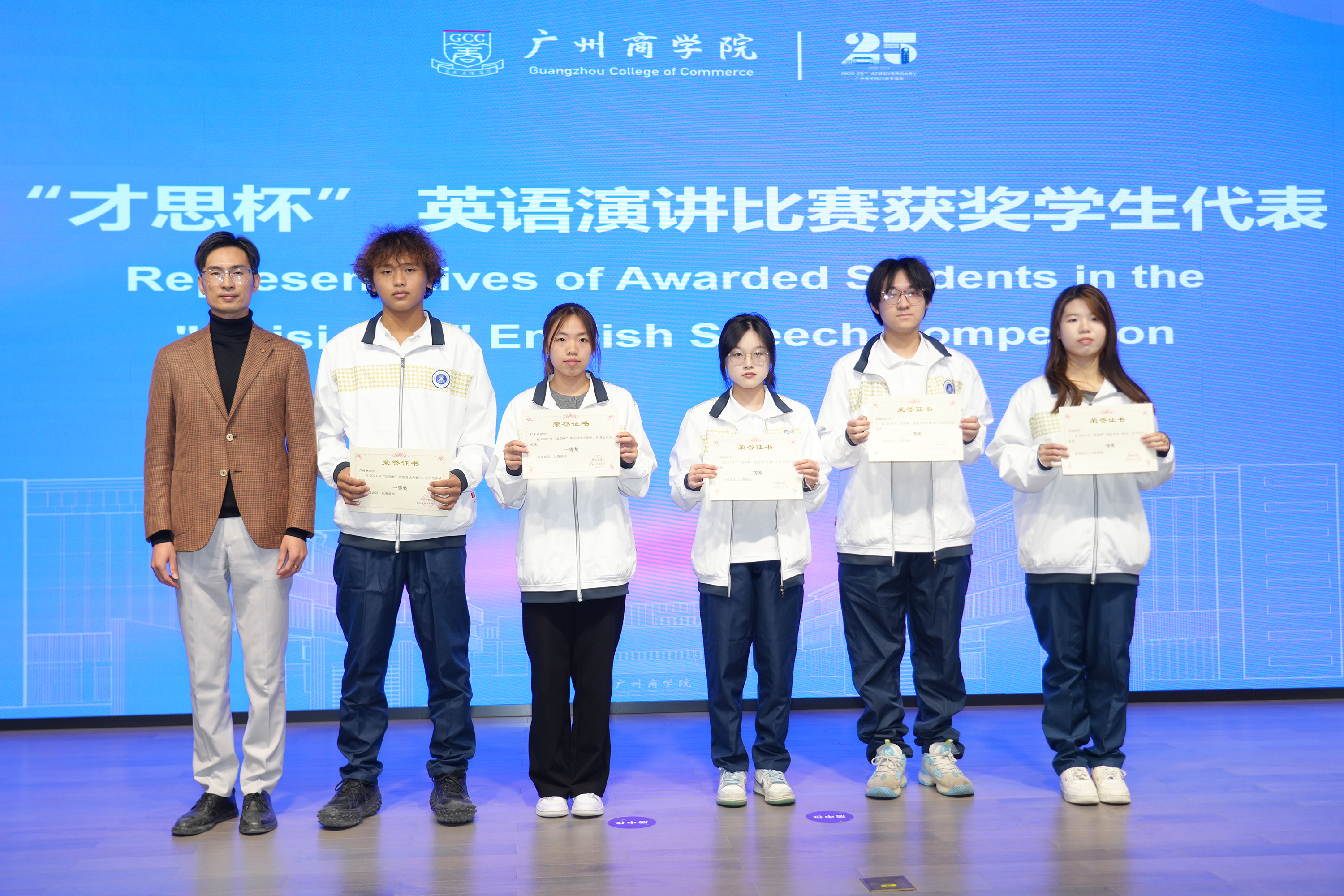 3044永利集团官网