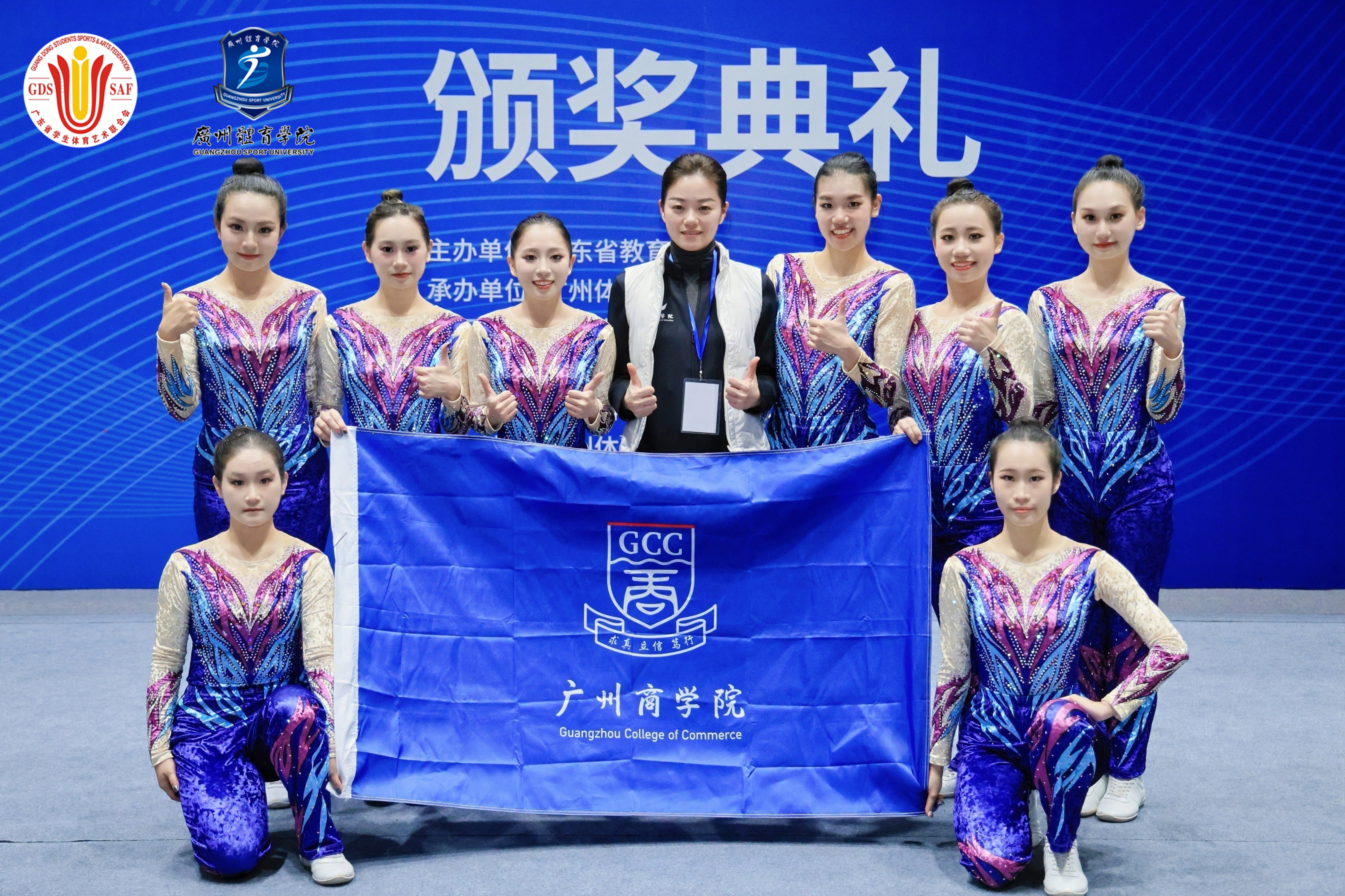 3044永利集团官网