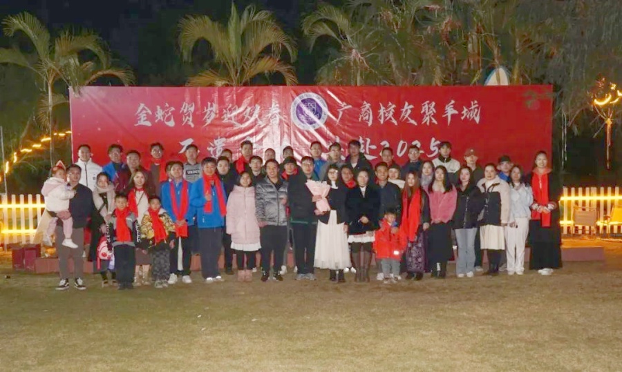 3044永利集团官网