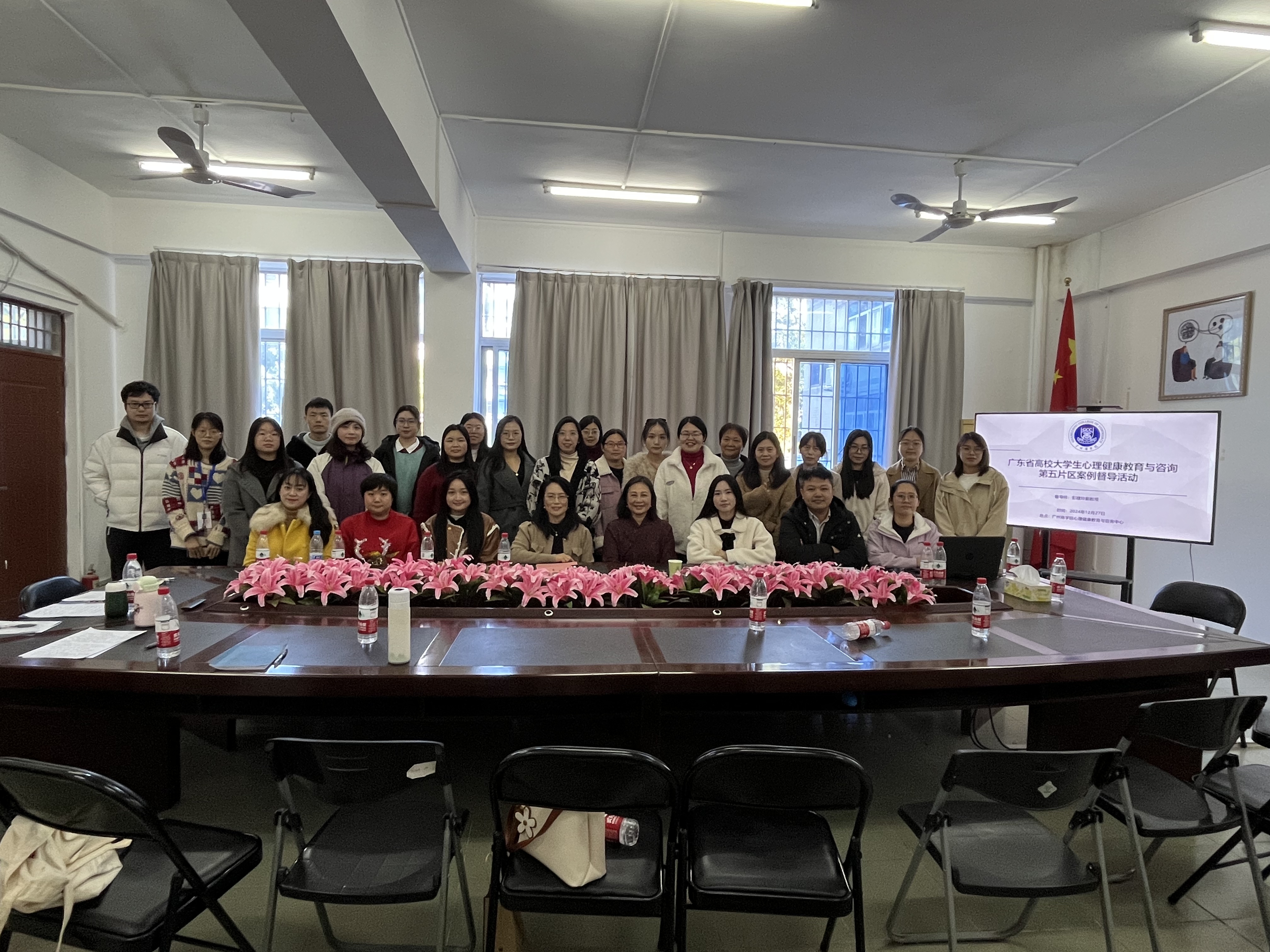 3044永利集团官网