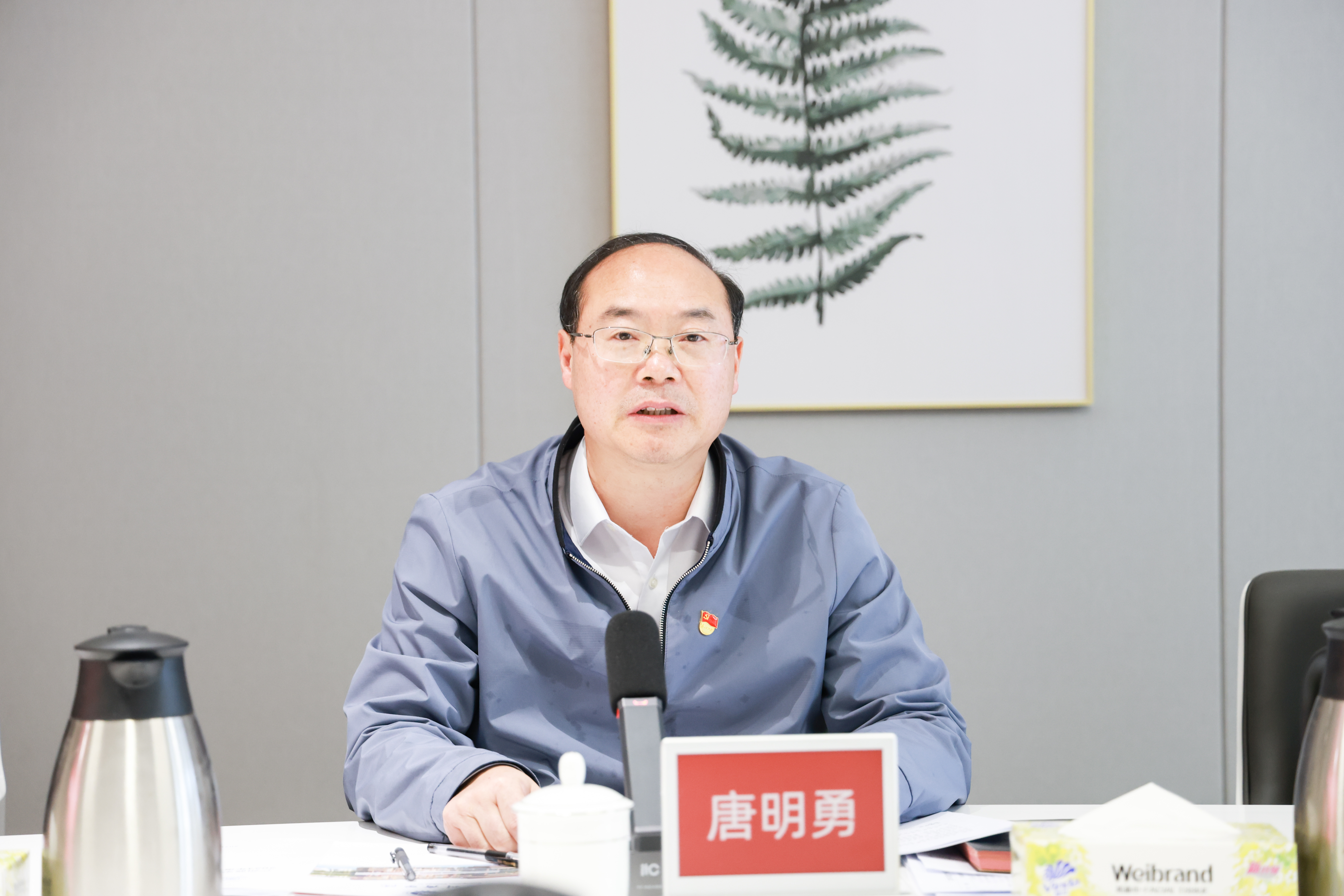 3044永利集团官网