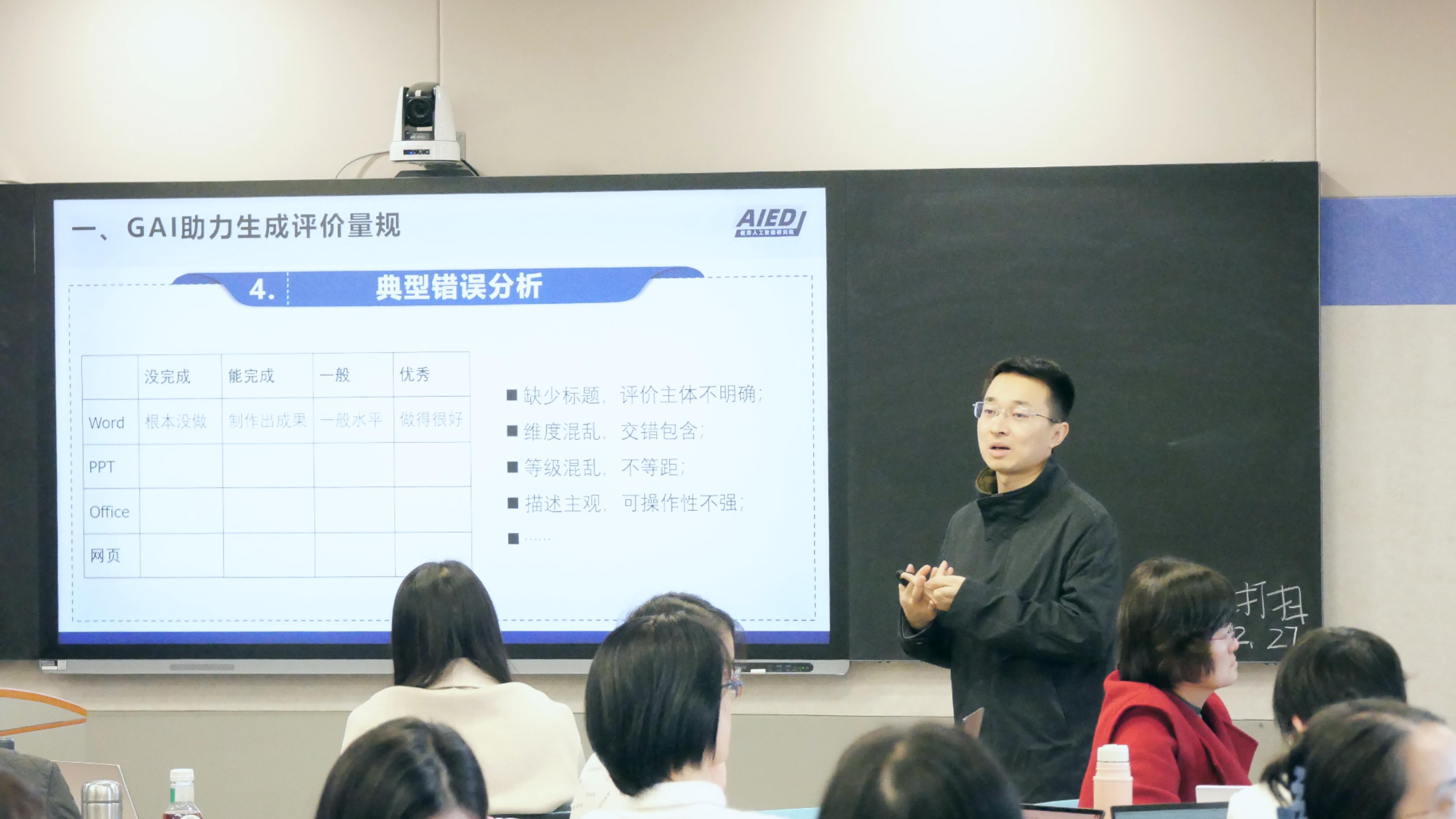 3044永利集团官网