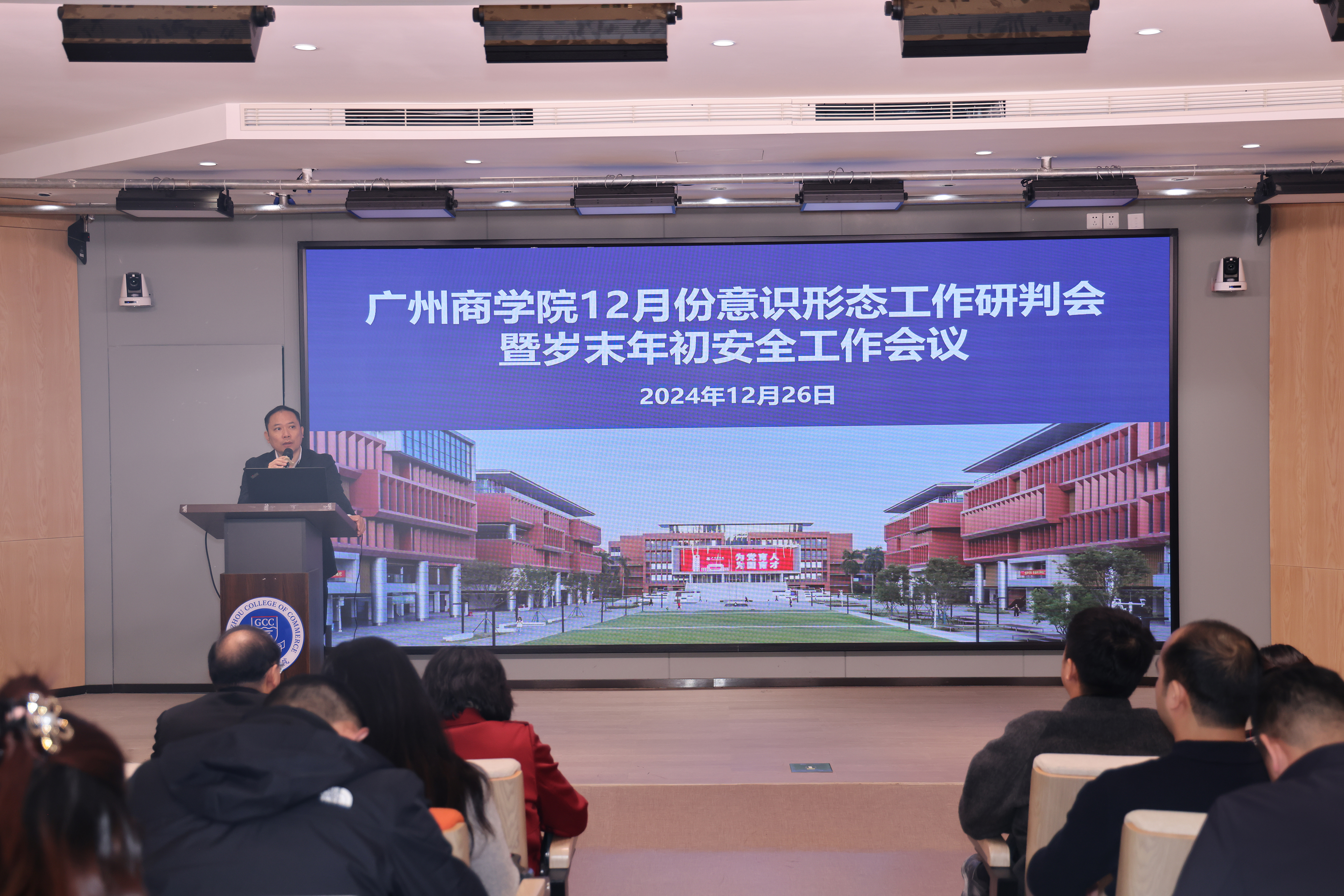 3044永利集团官网
