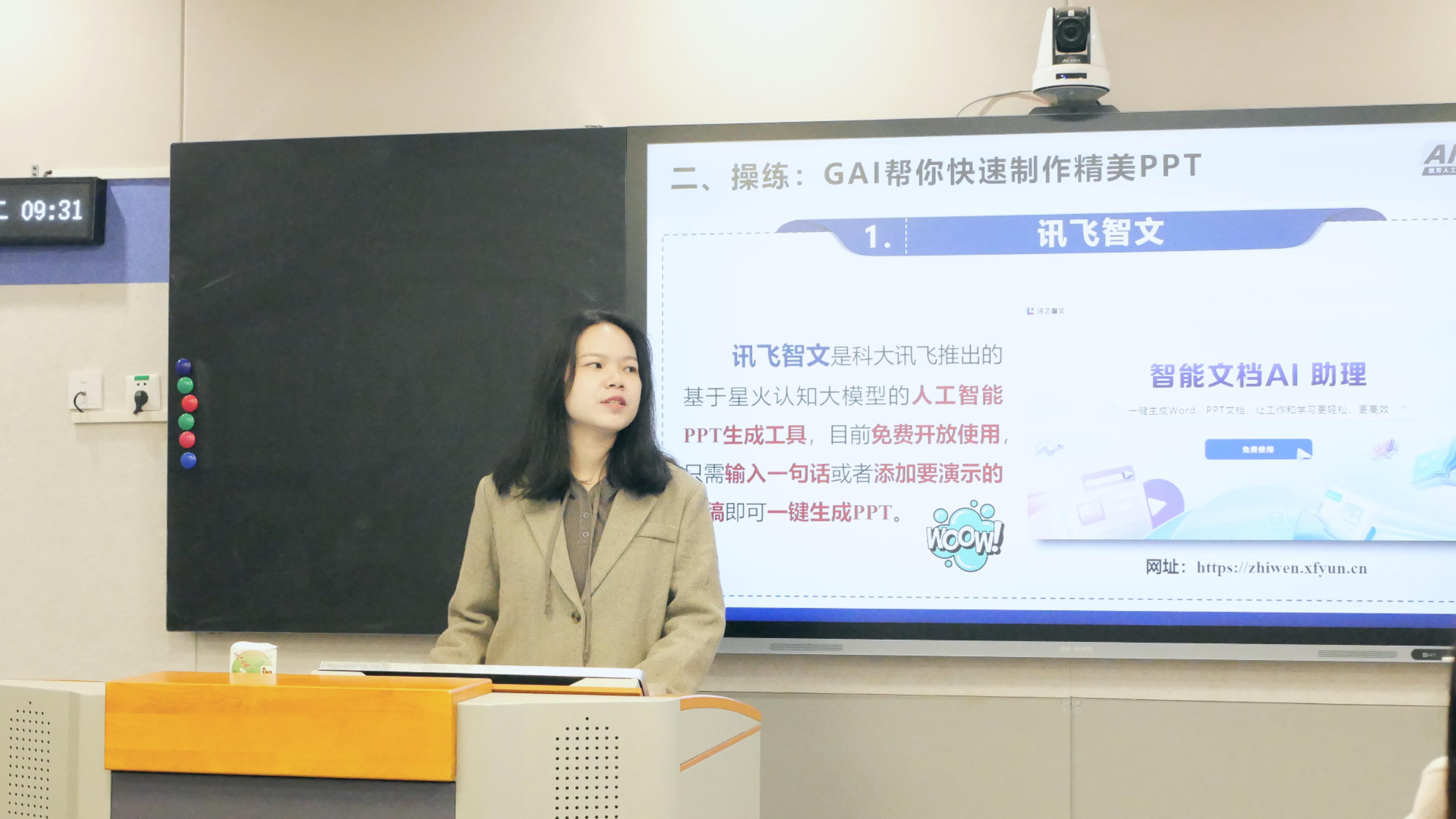3044永利集团官网