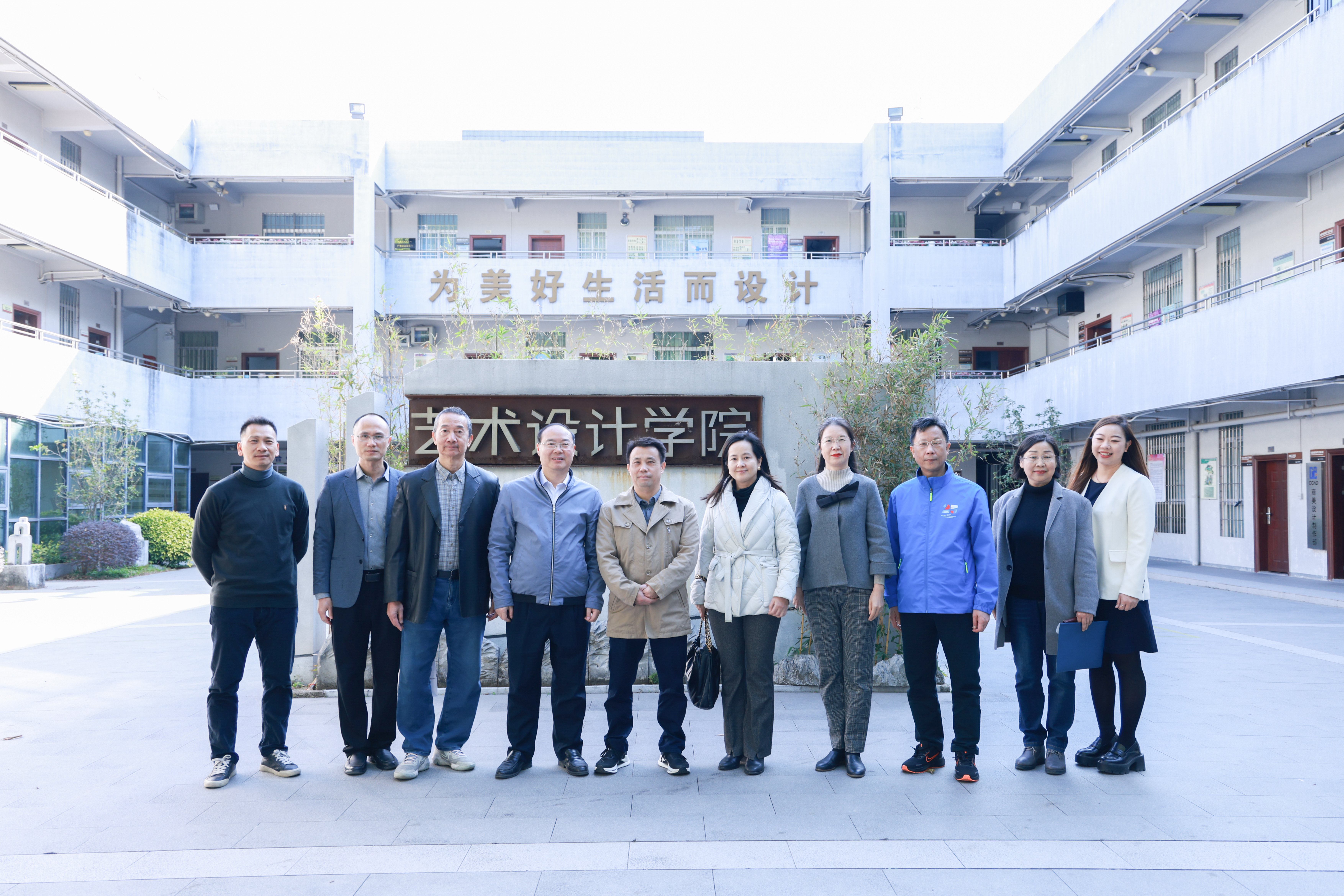 3044永利集团官网