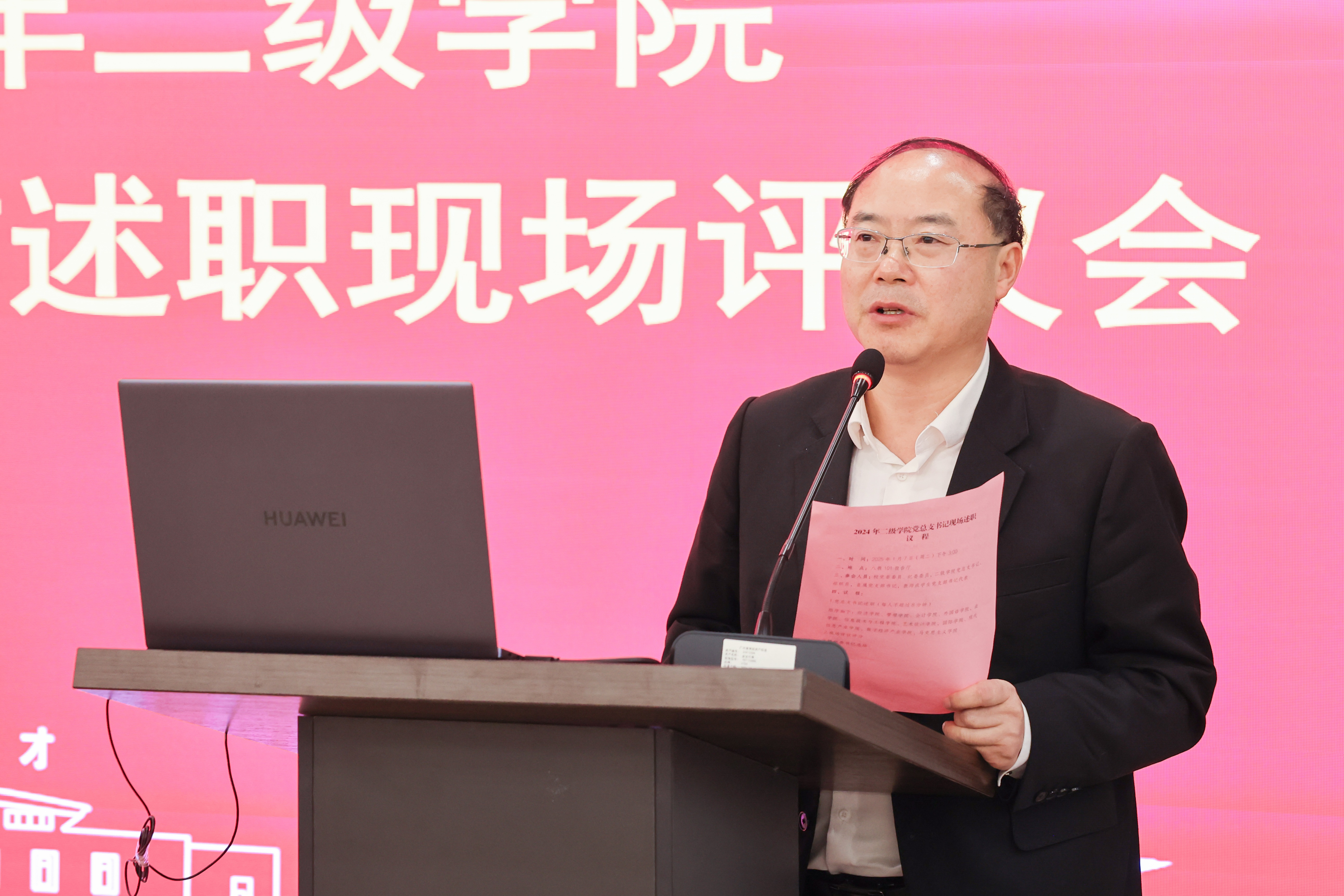 3044永利集团官网