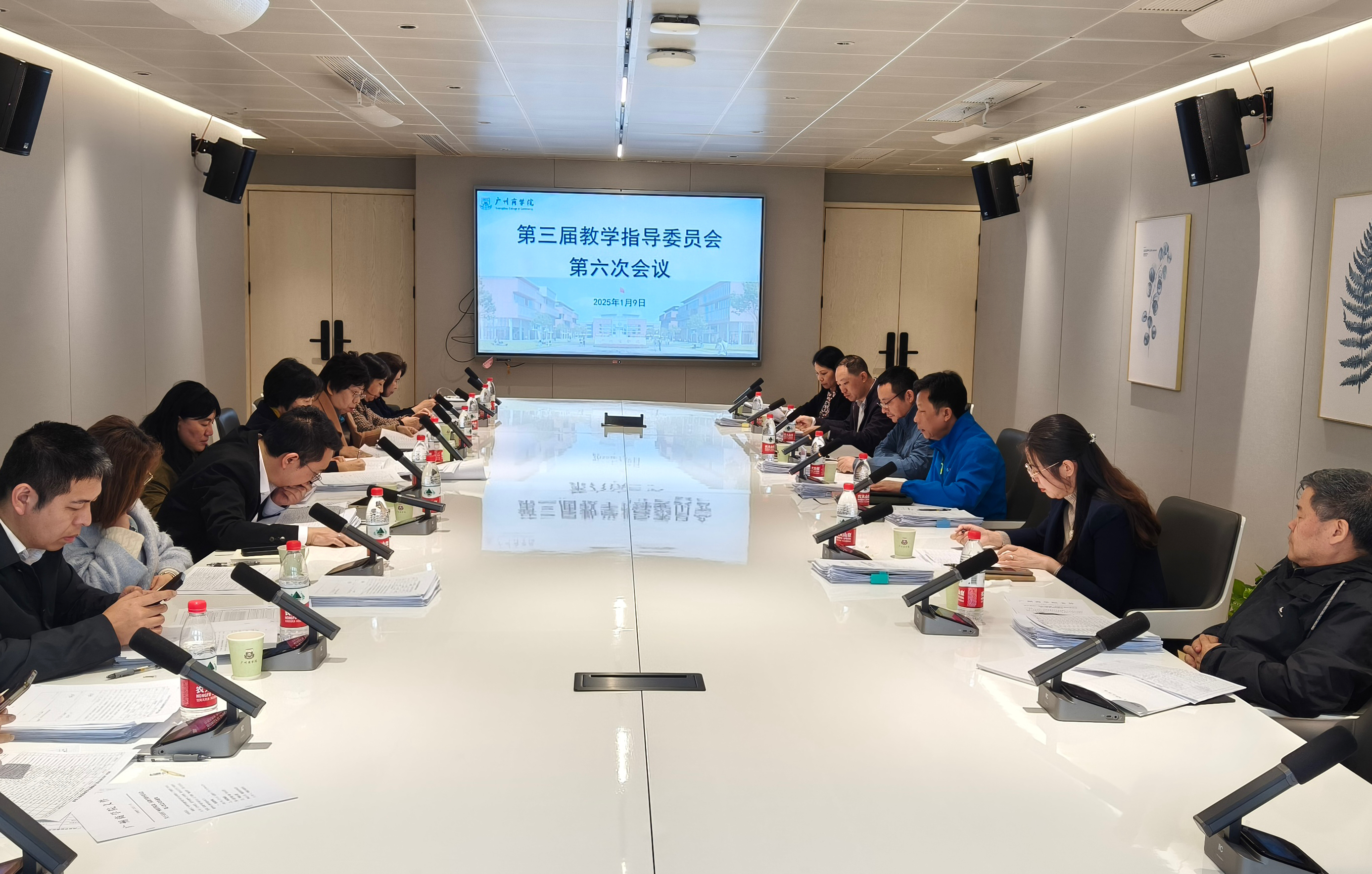 3044永利集团官网