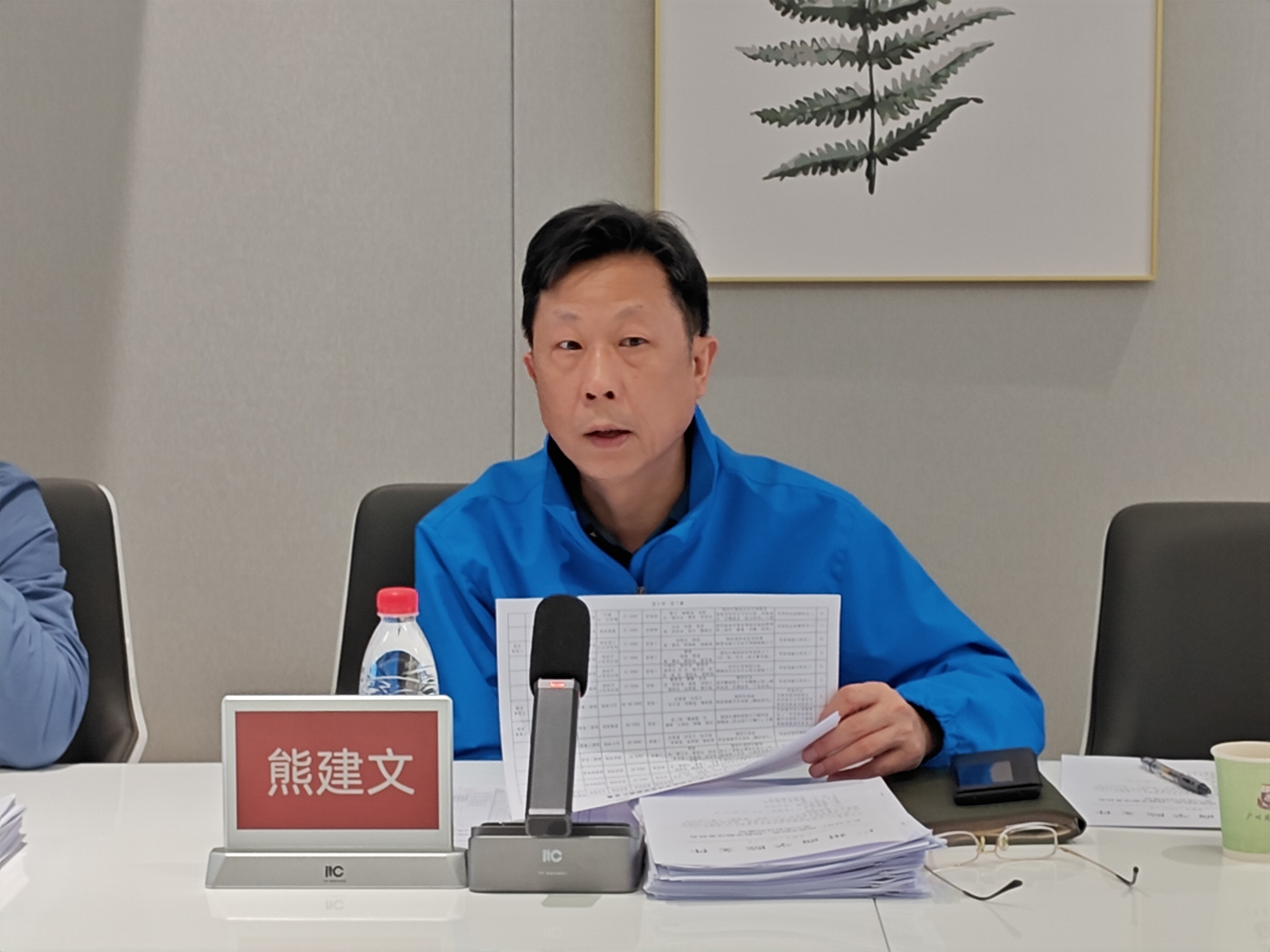 3044永利集团官网