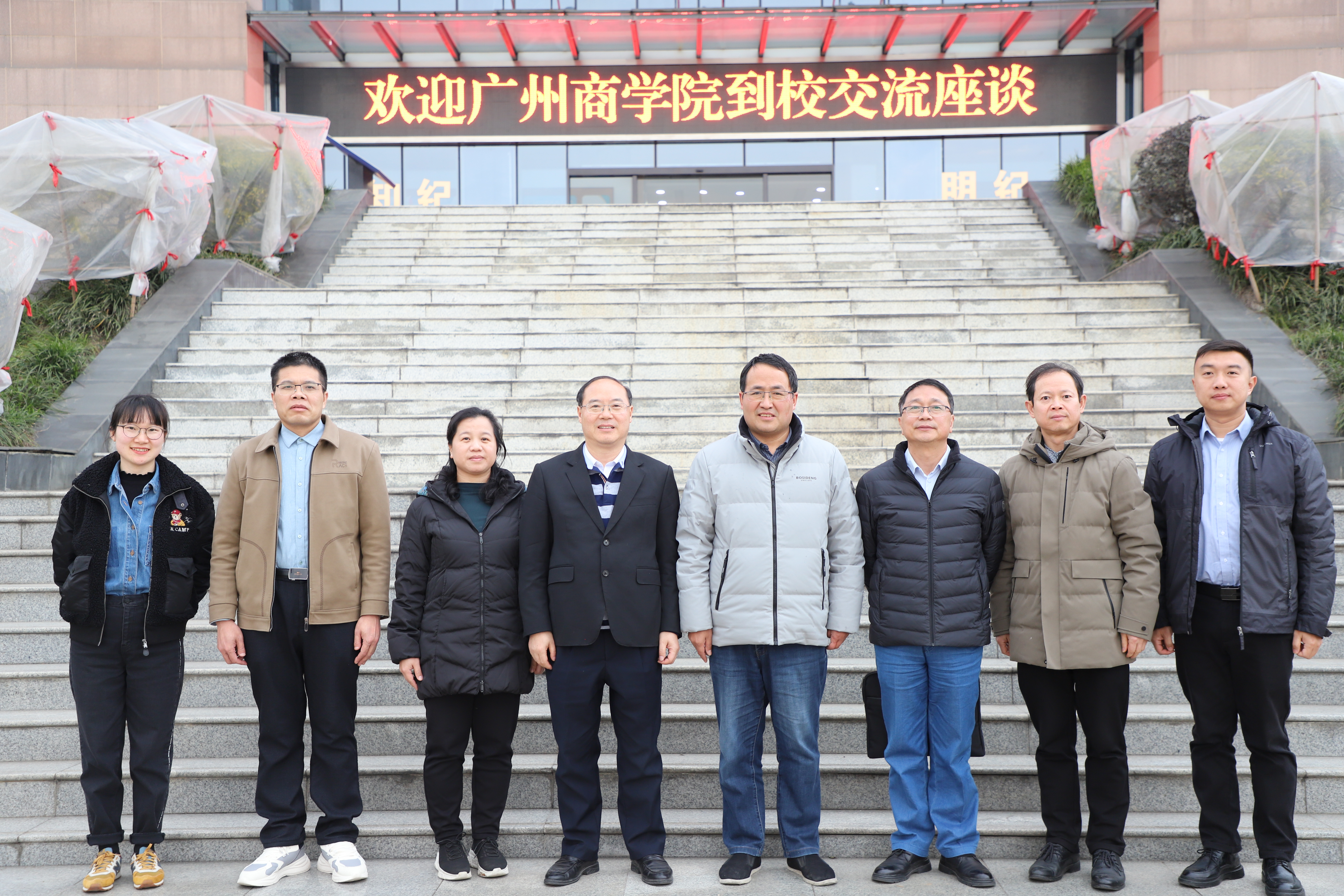 3044永利集团官网