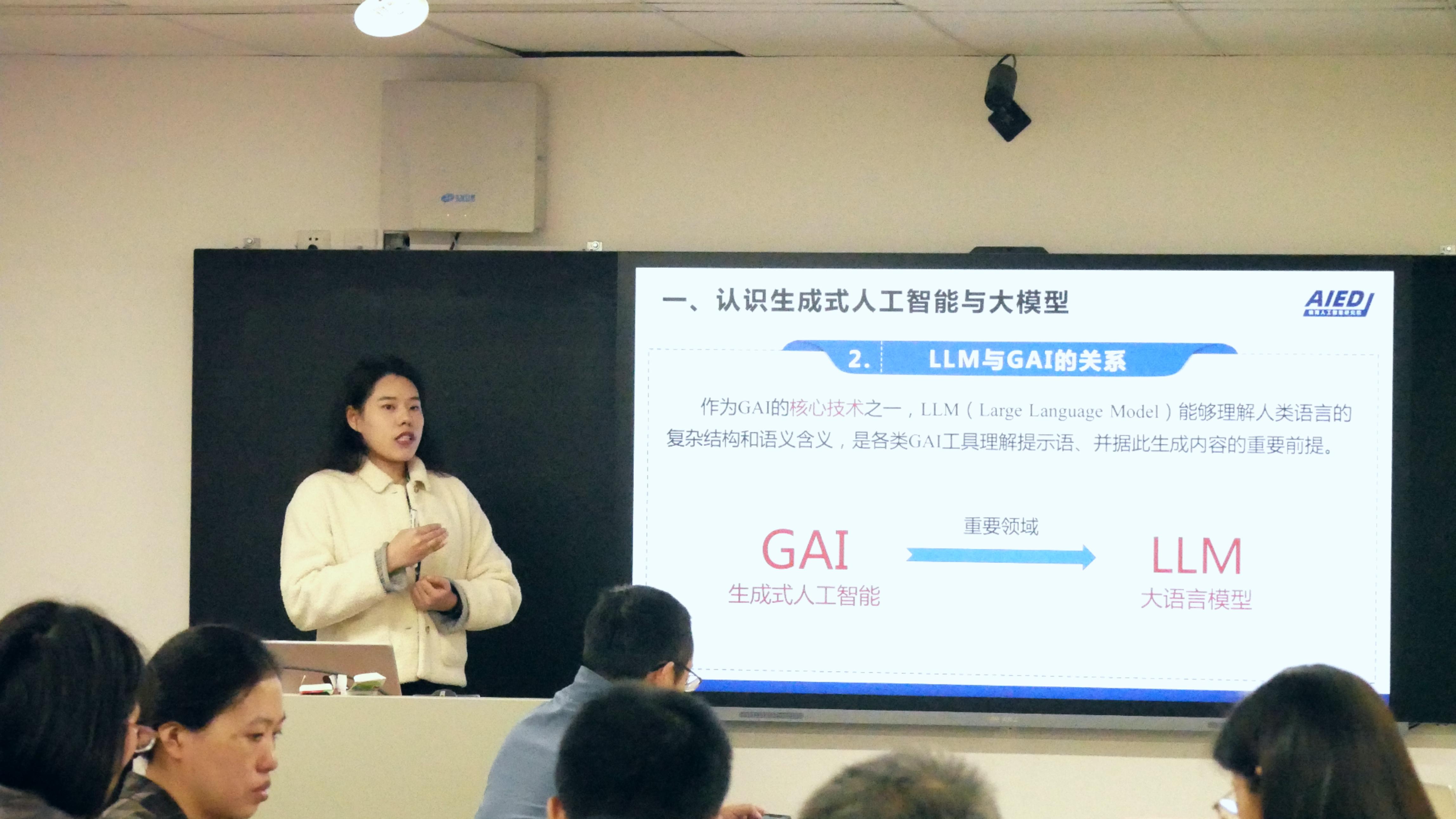 3044永利集团官网