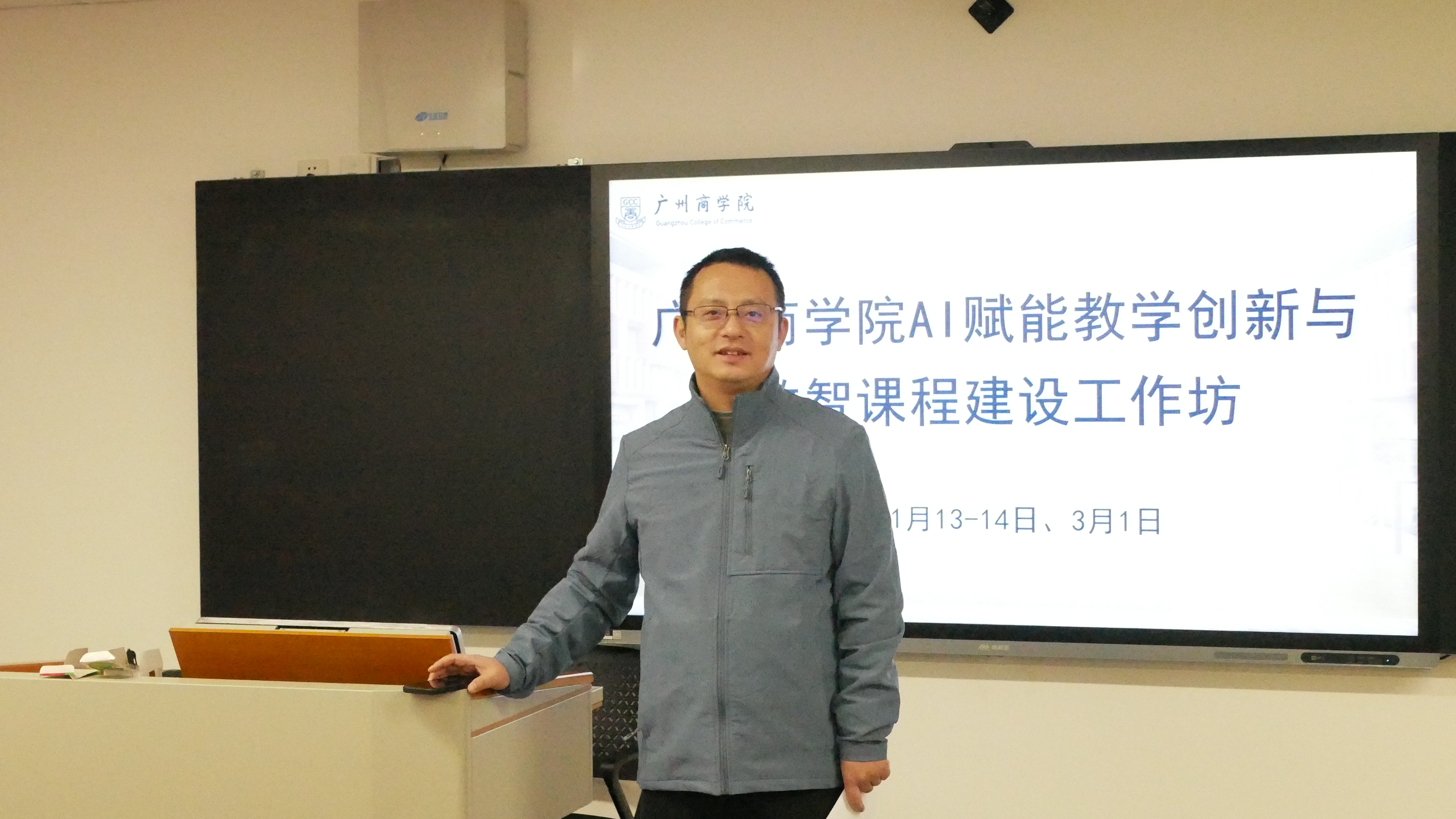 3044永利集团官网