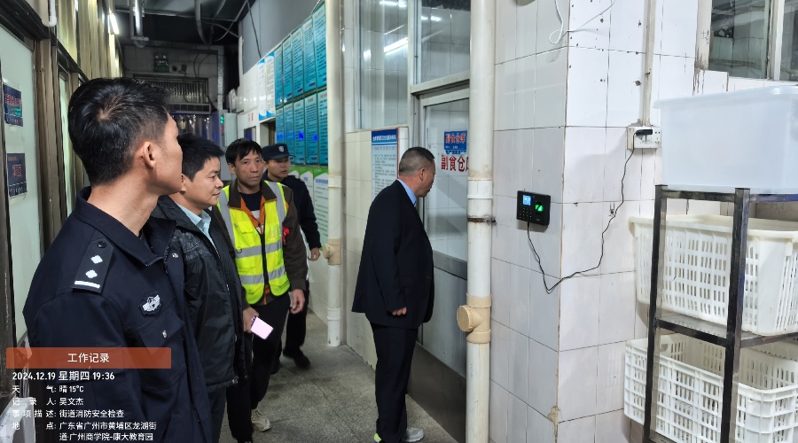 3044永利集团官网