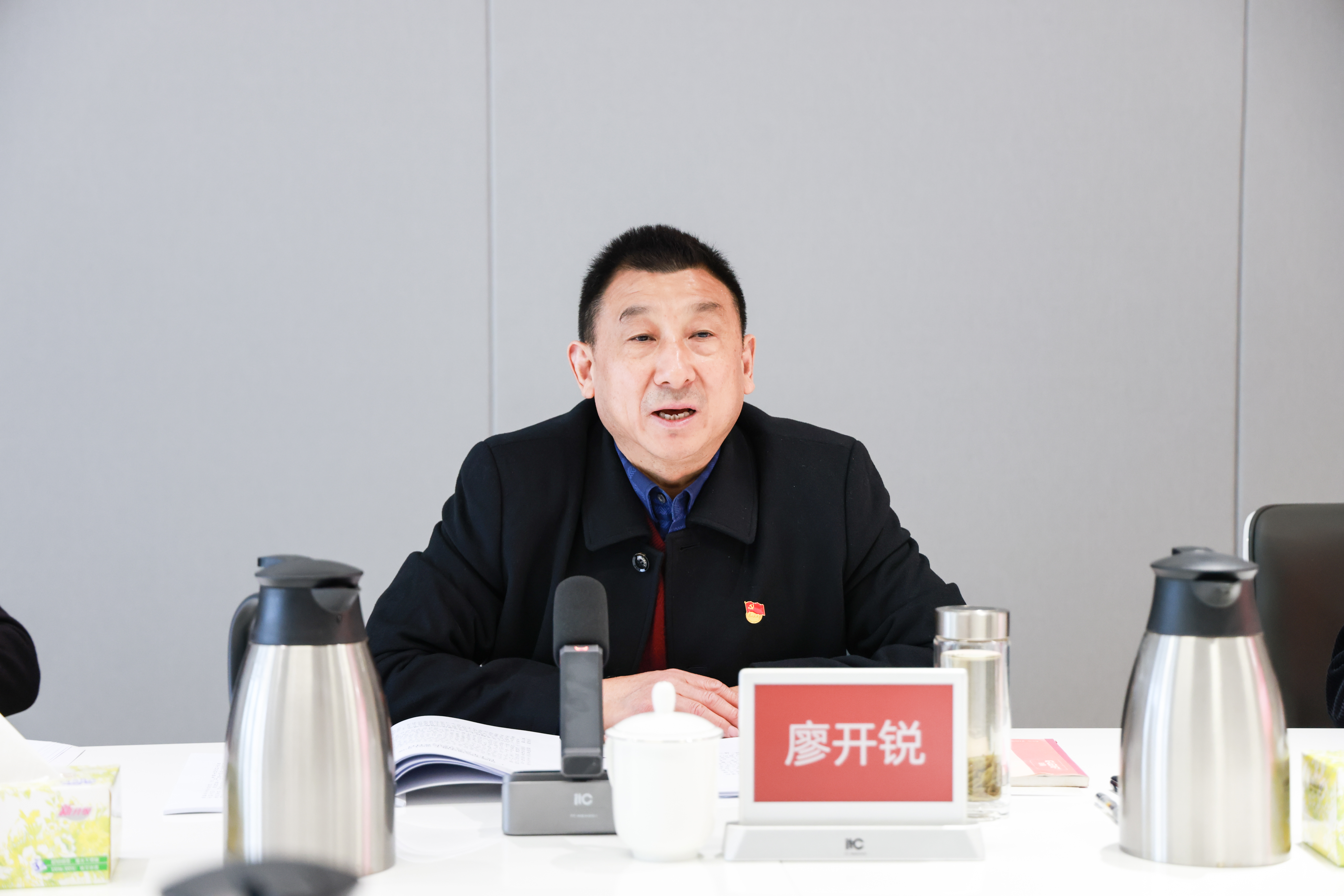 3044永利集团官网