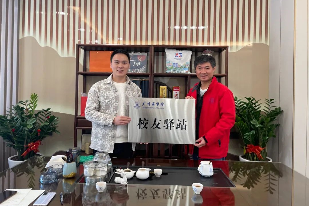 3044永利集团官网