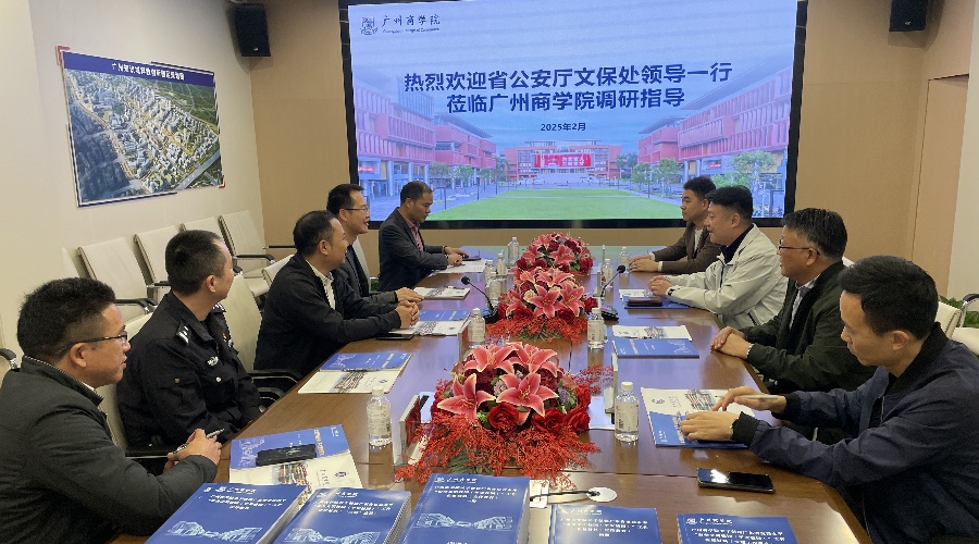 3044永利集团官网