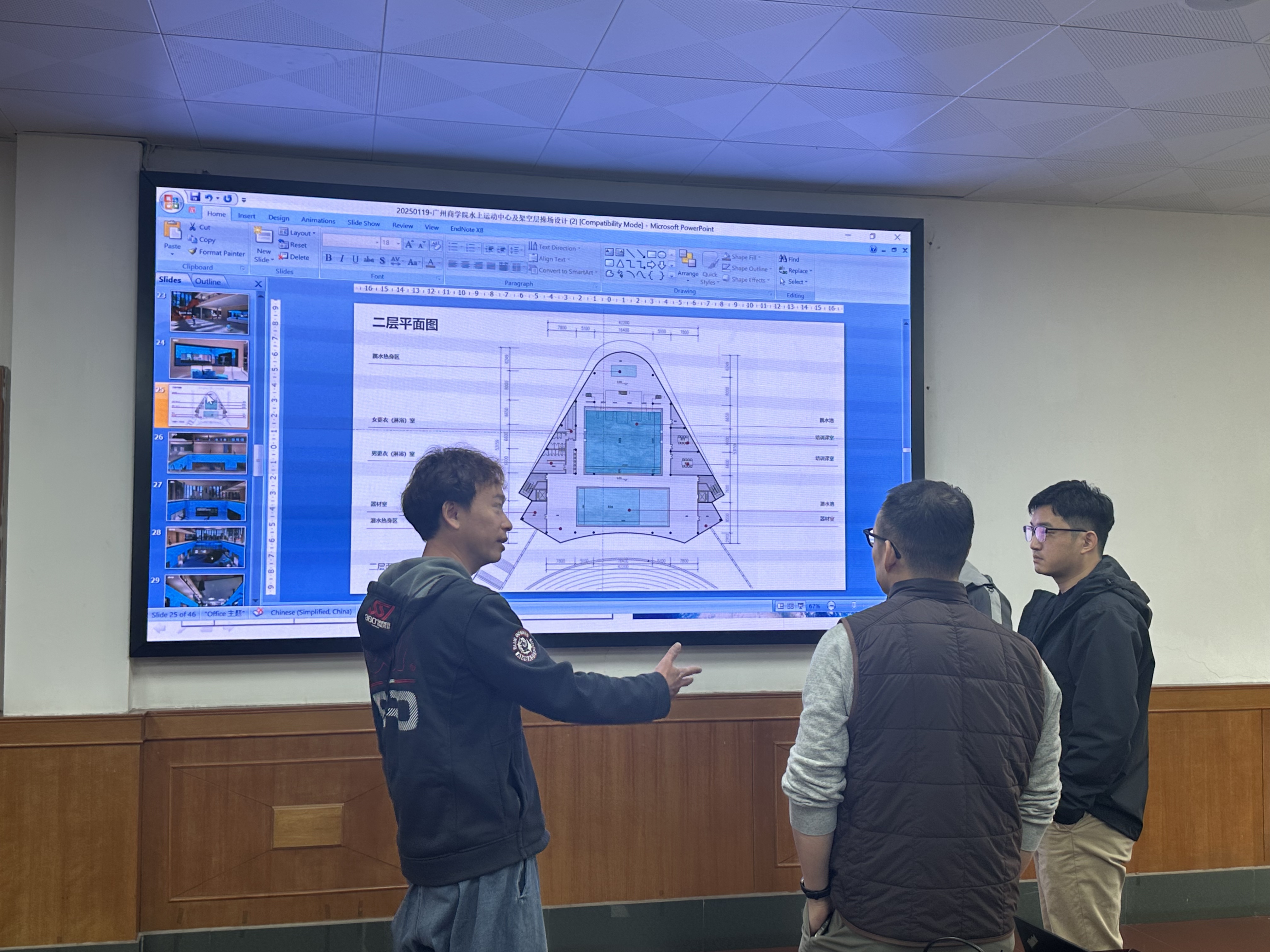 3044永利集团官网