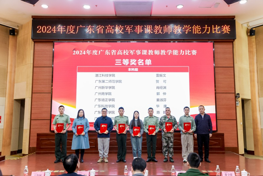 3044永利集团官网