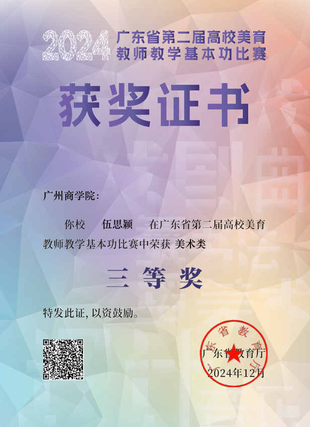 3044永利集团官网