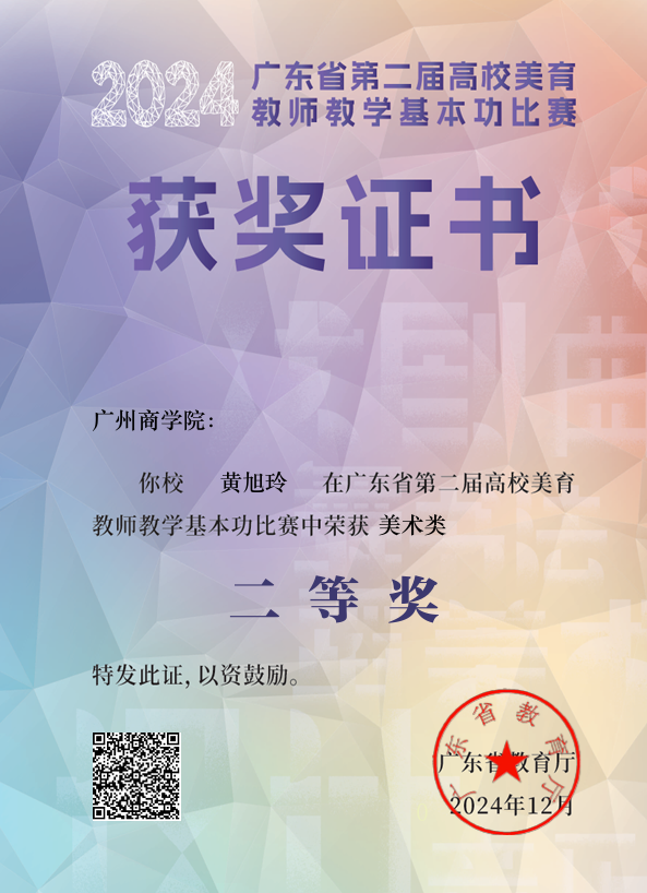 3044永利集团官网