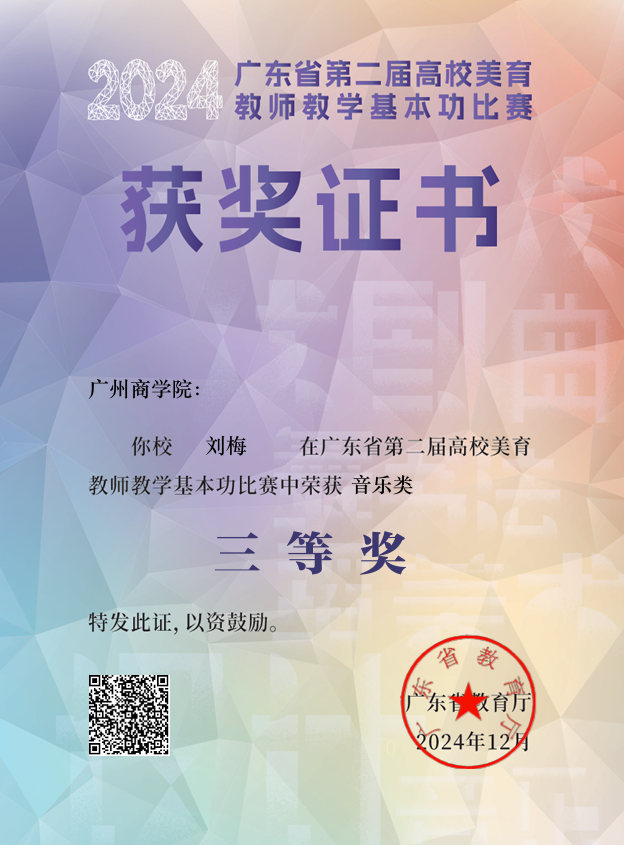 3044永利集团官网