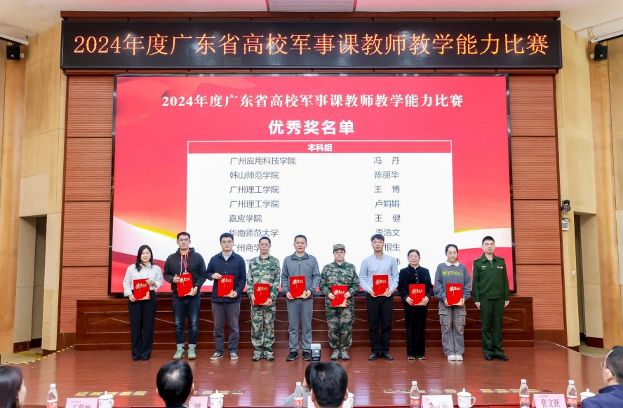 3044永利集团官网