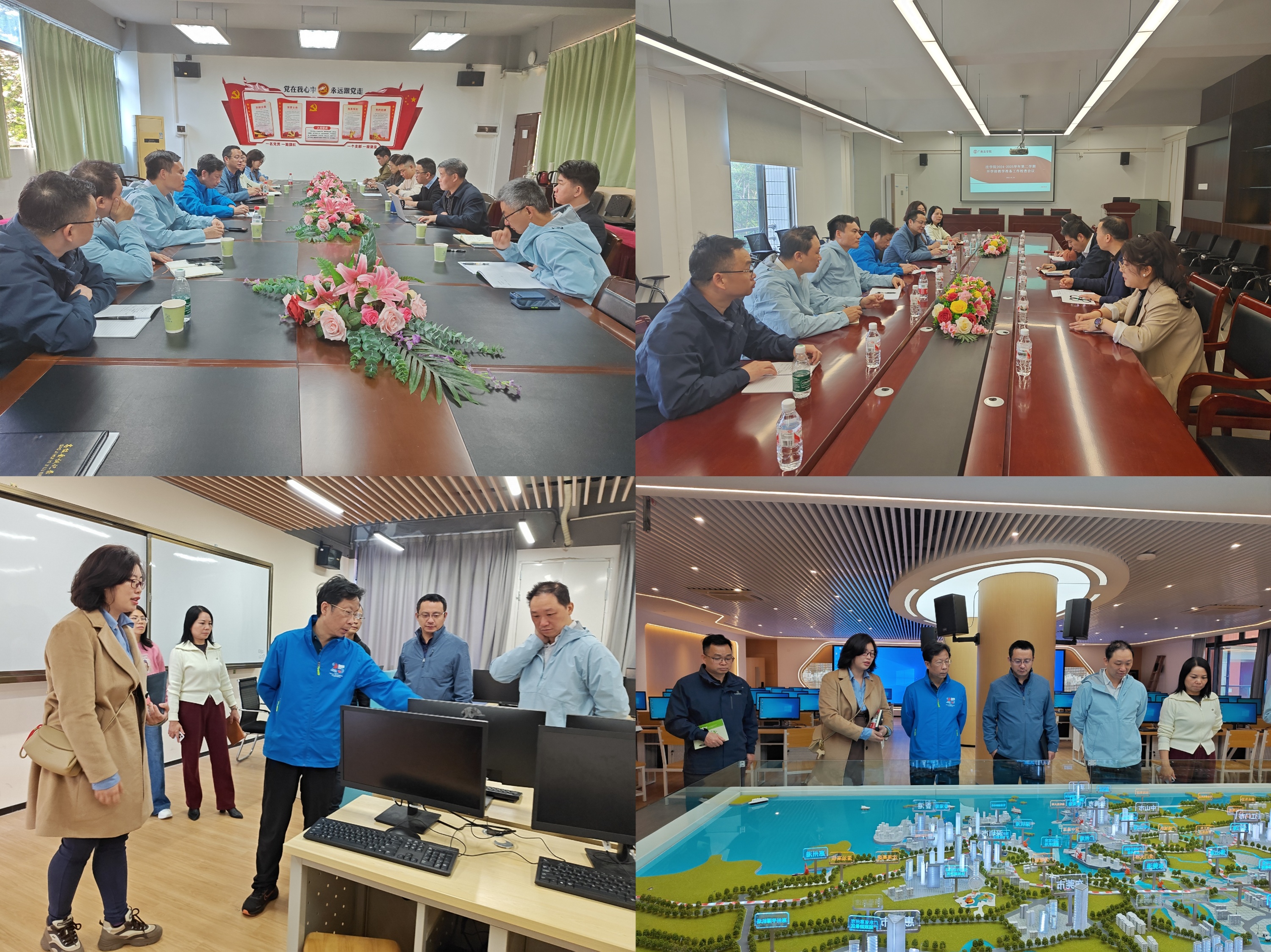 3044永利集团官网