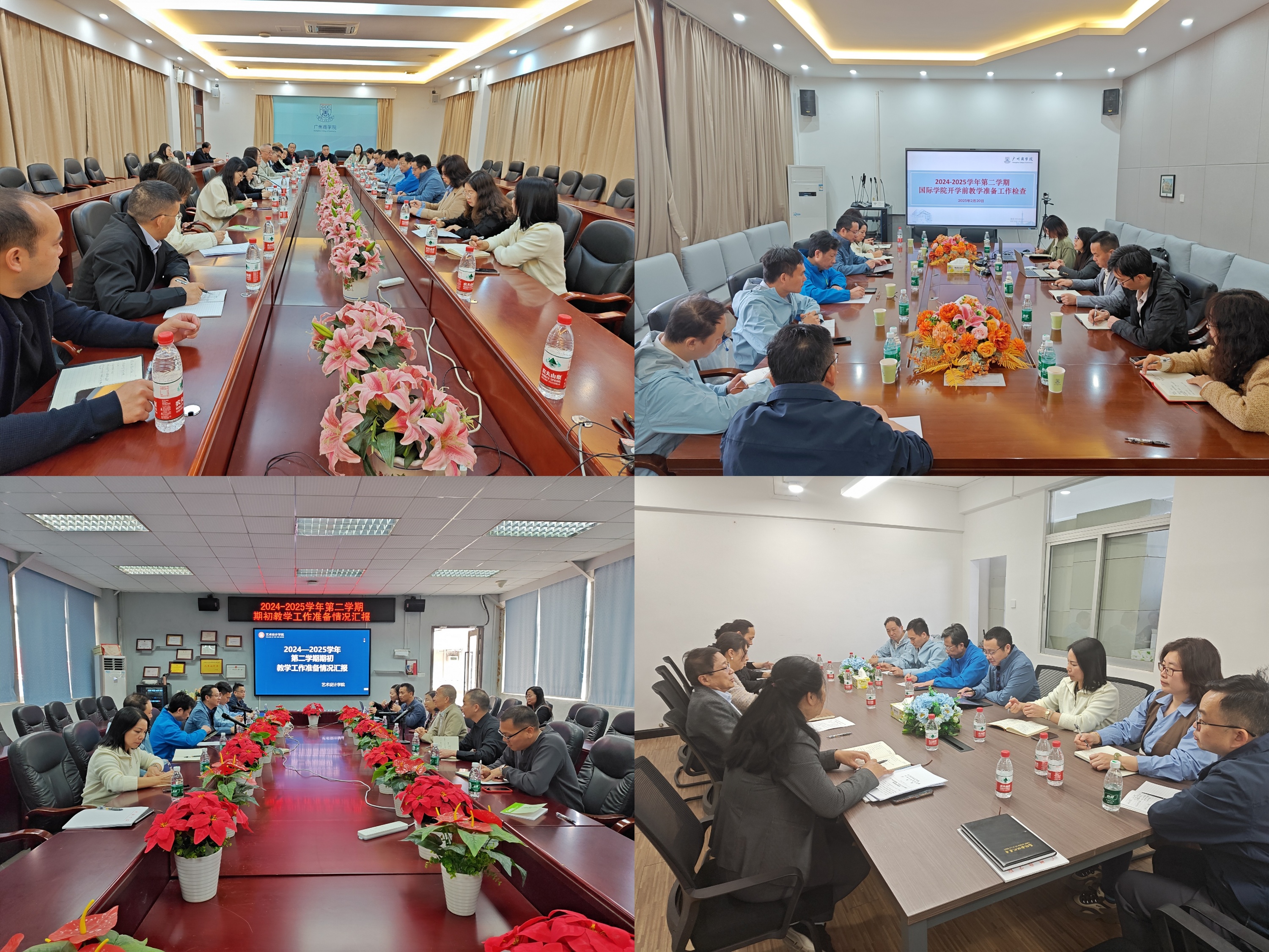 3044永利集团官网