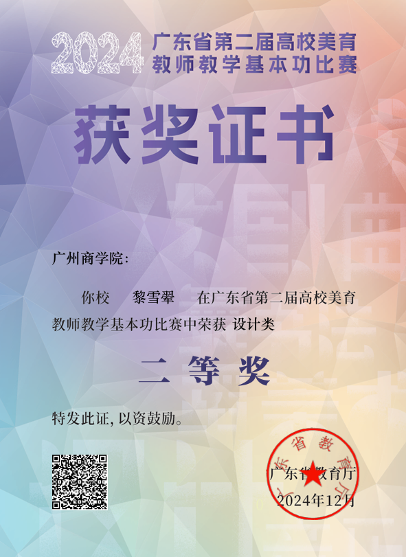 3044永利集团官网