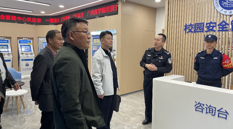 3044永利集团官网