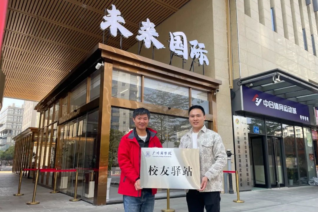 3044永利集团官网