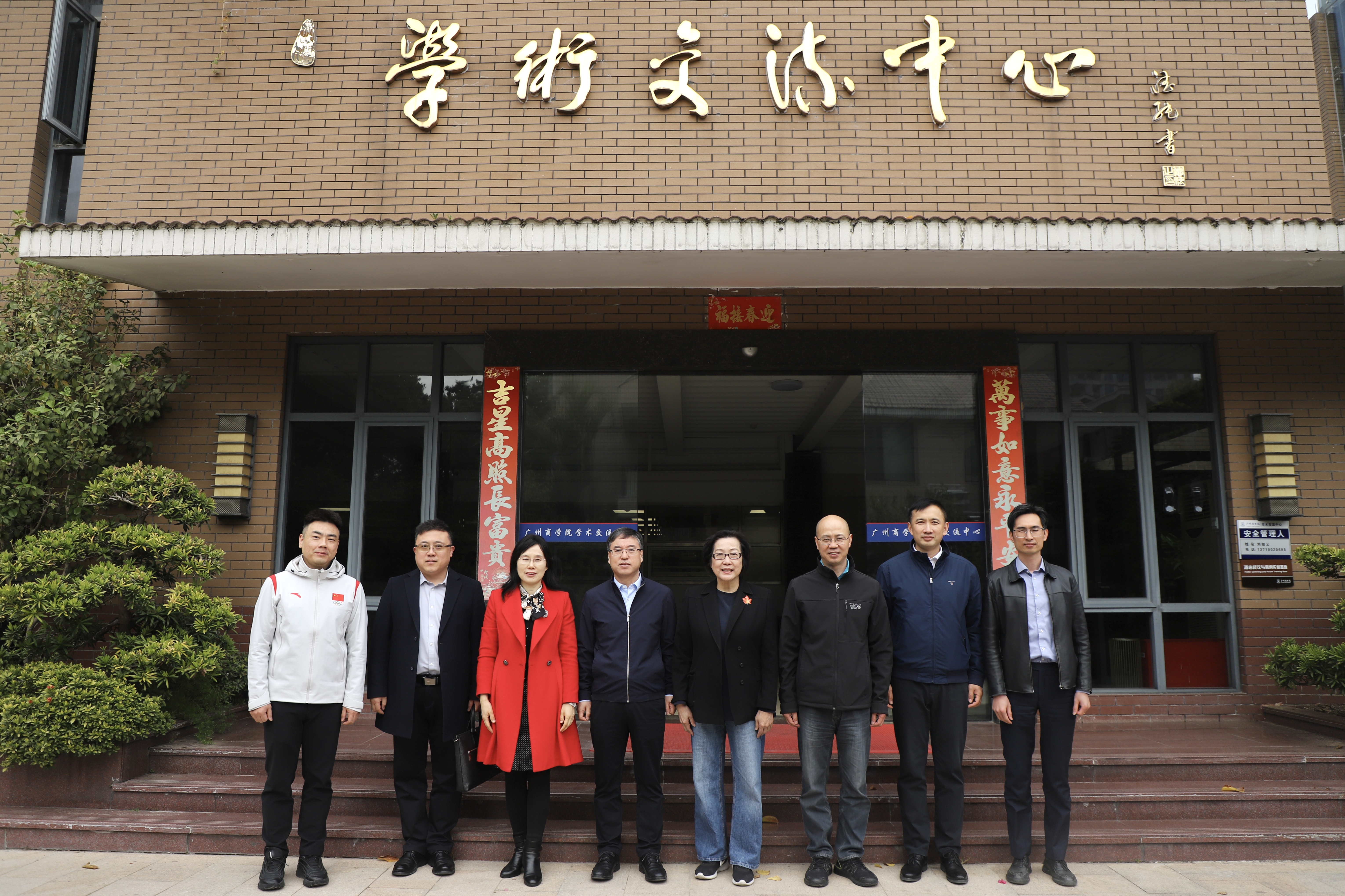 3044永利集团官网