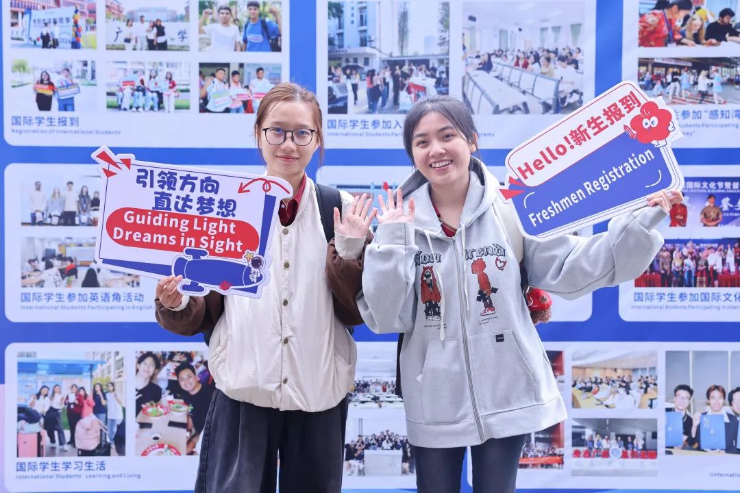 3044永利集团官网