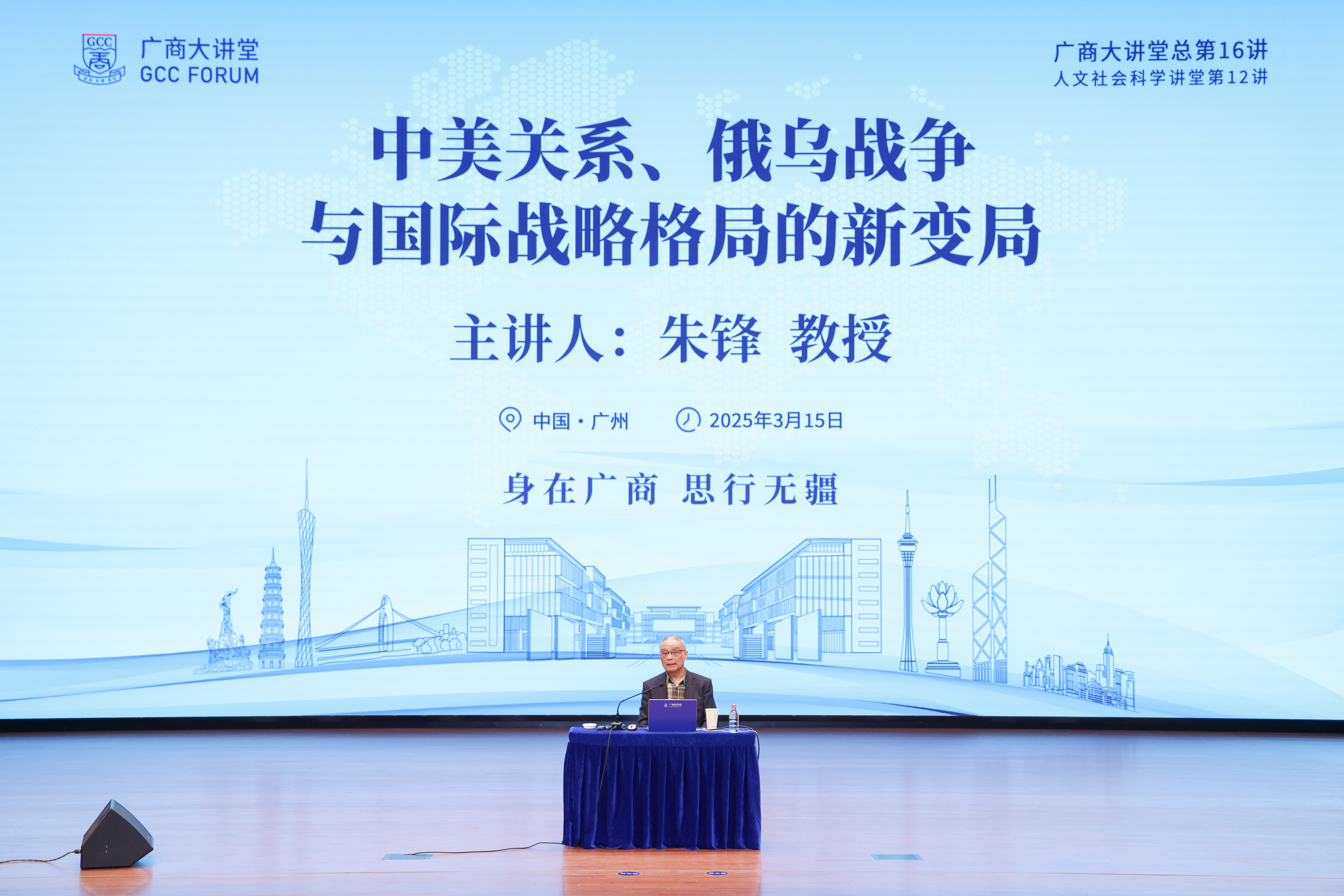 3044永利集团官网