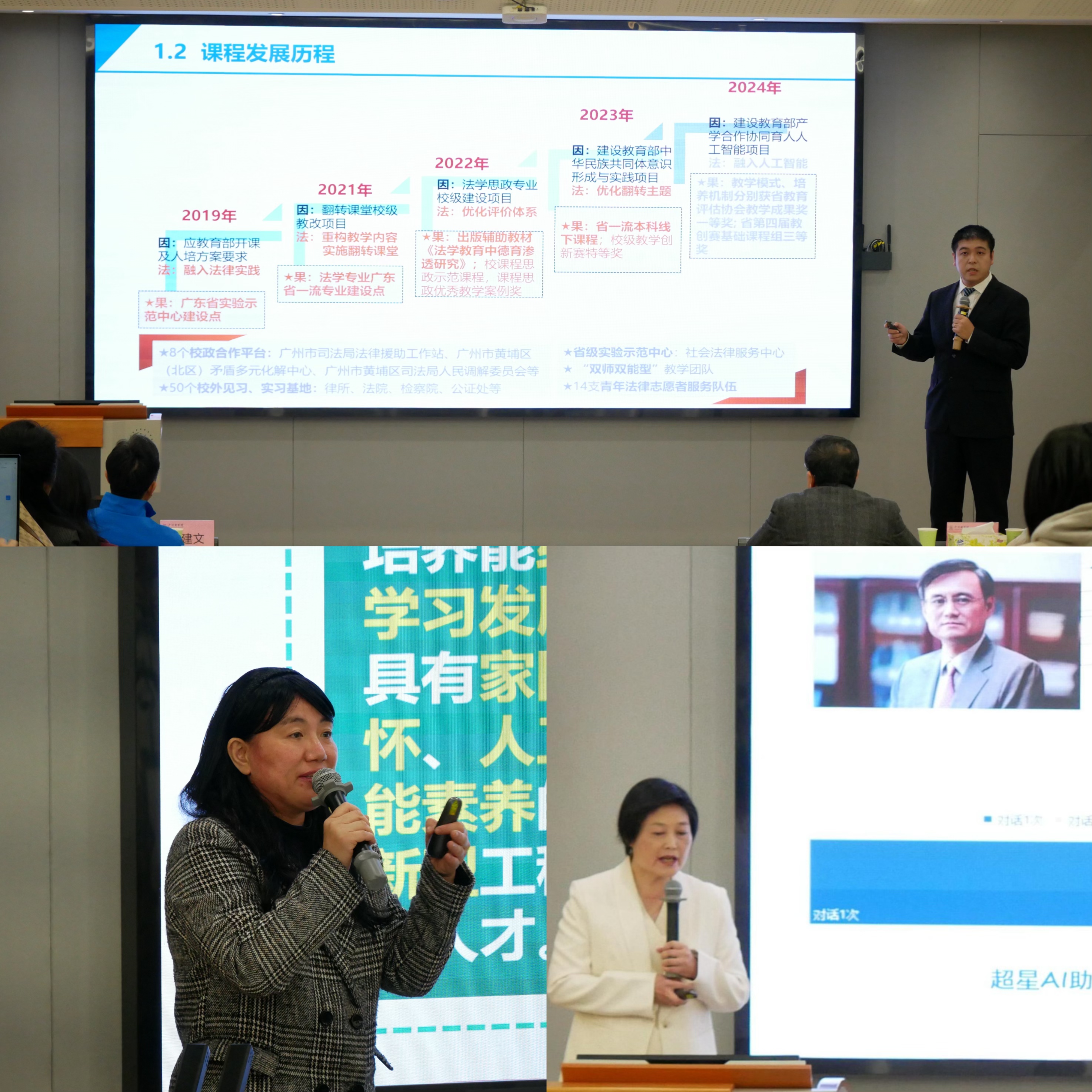 3044永利集团官网