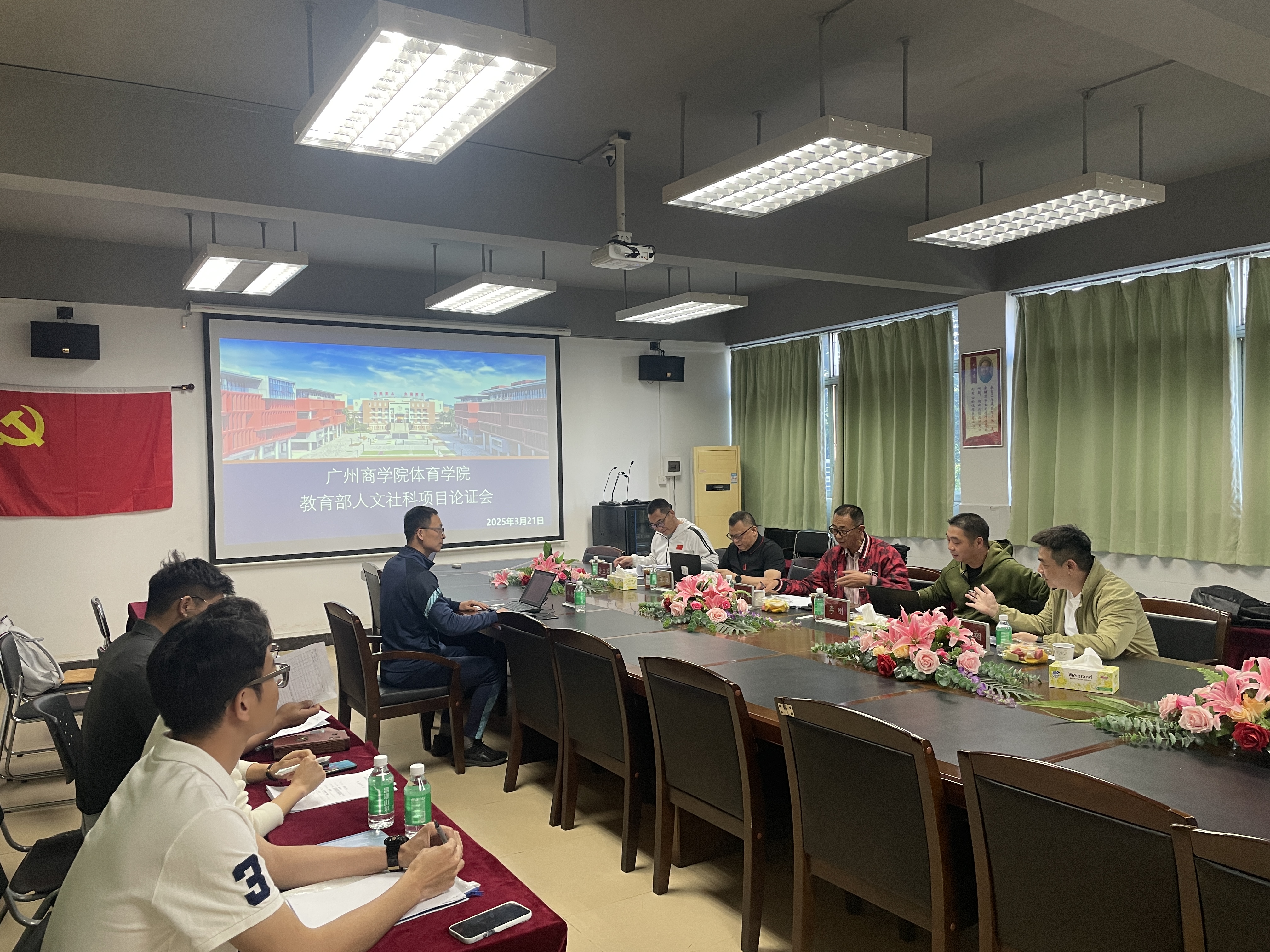 3044永利集团官网