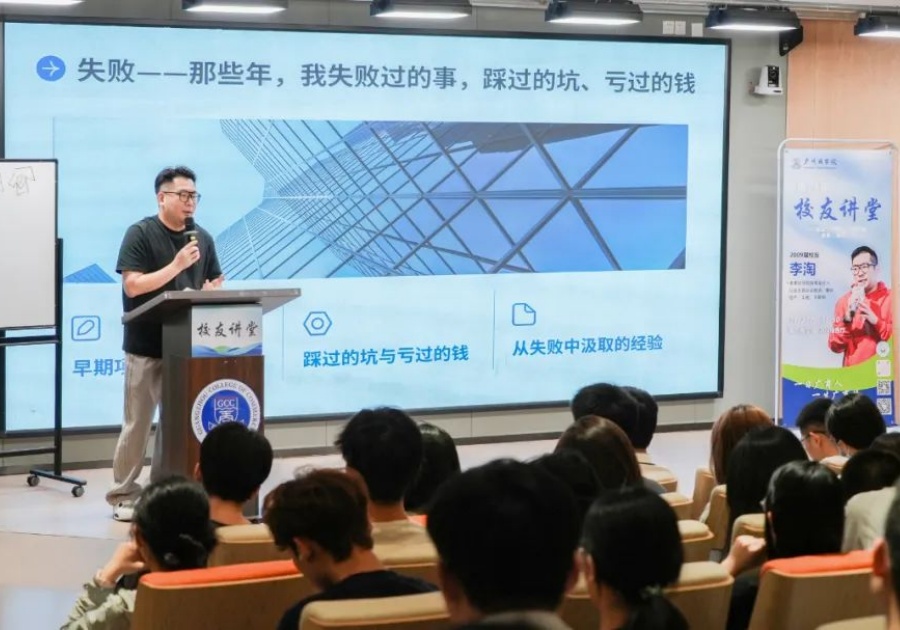 3044永利集团官网