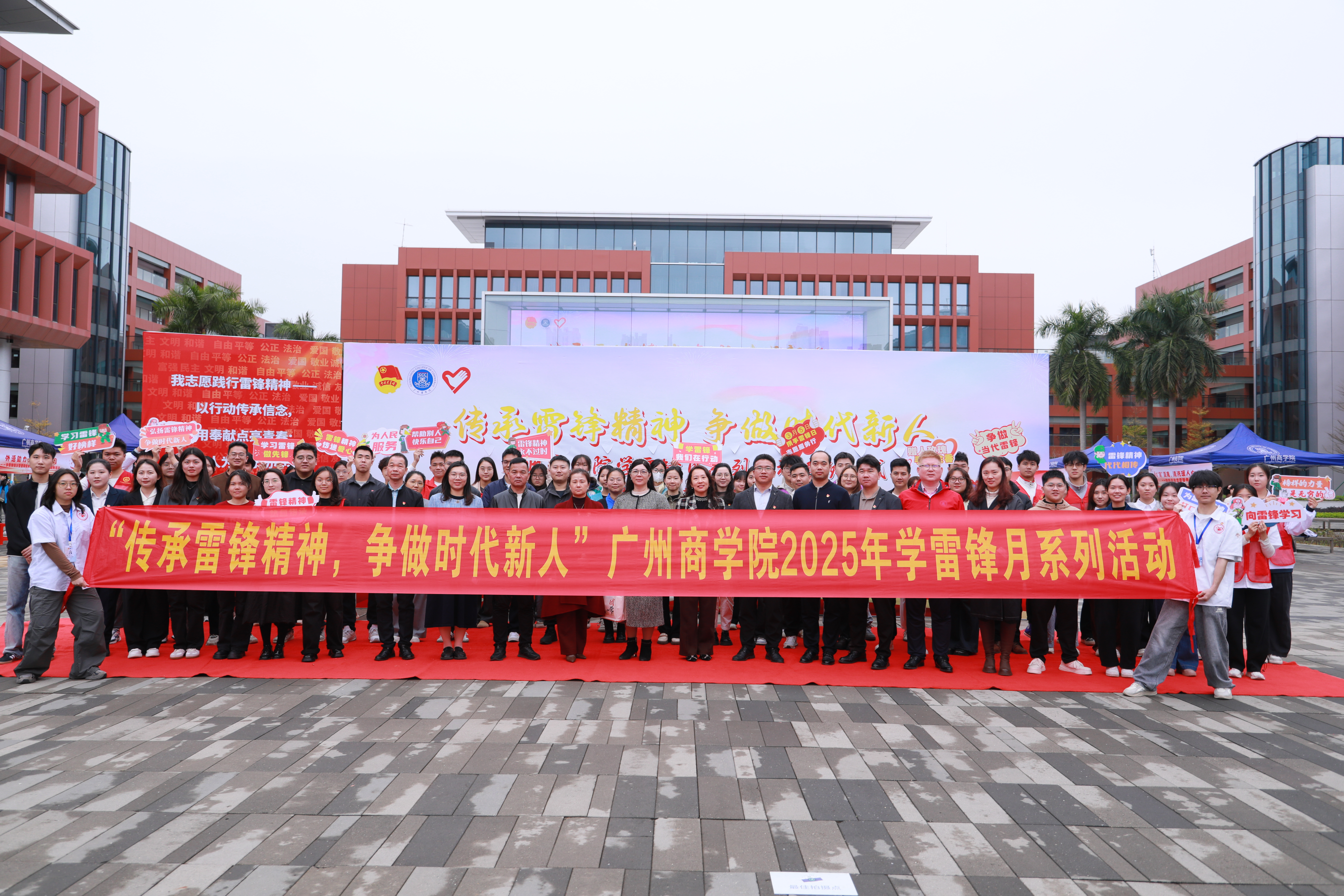 3044永利集团官网