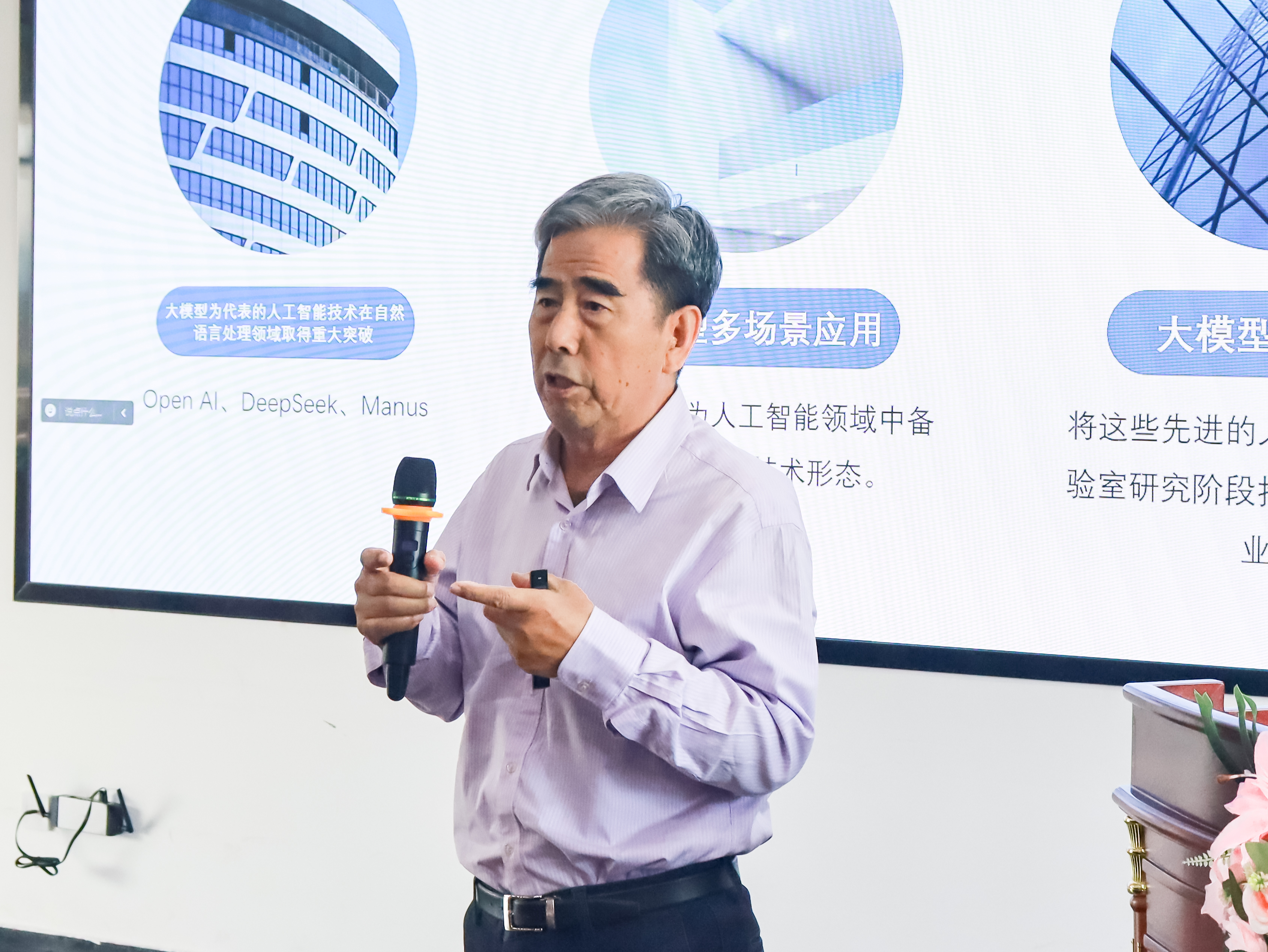 3044永利集团官网