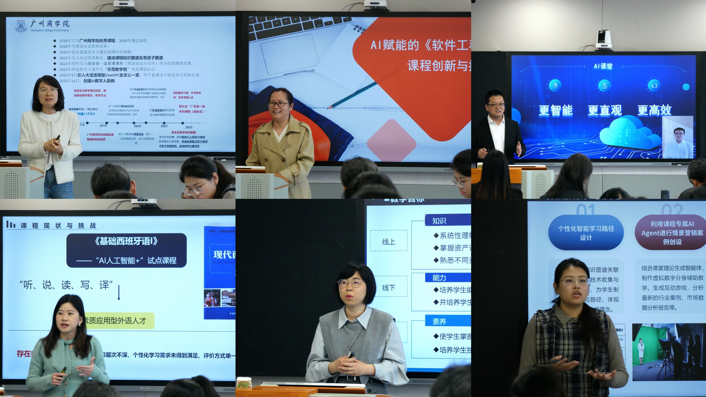 3044永利集团官网