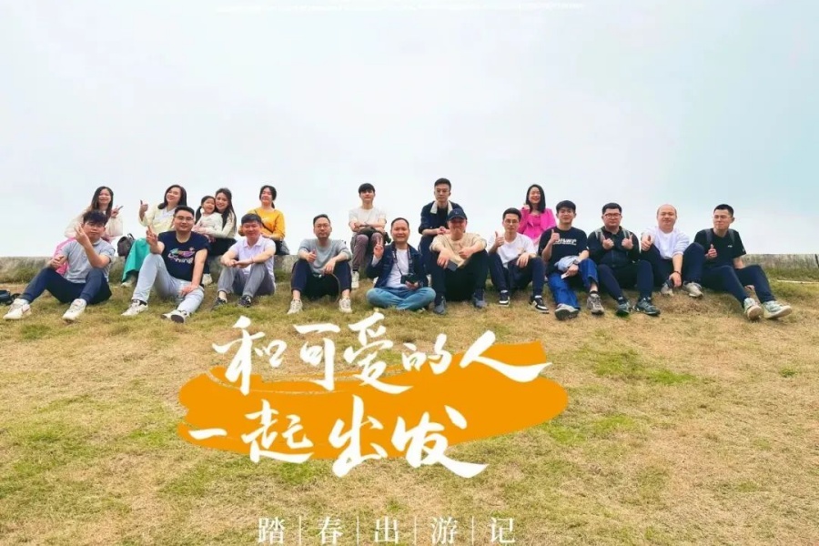 3044永利集团官网