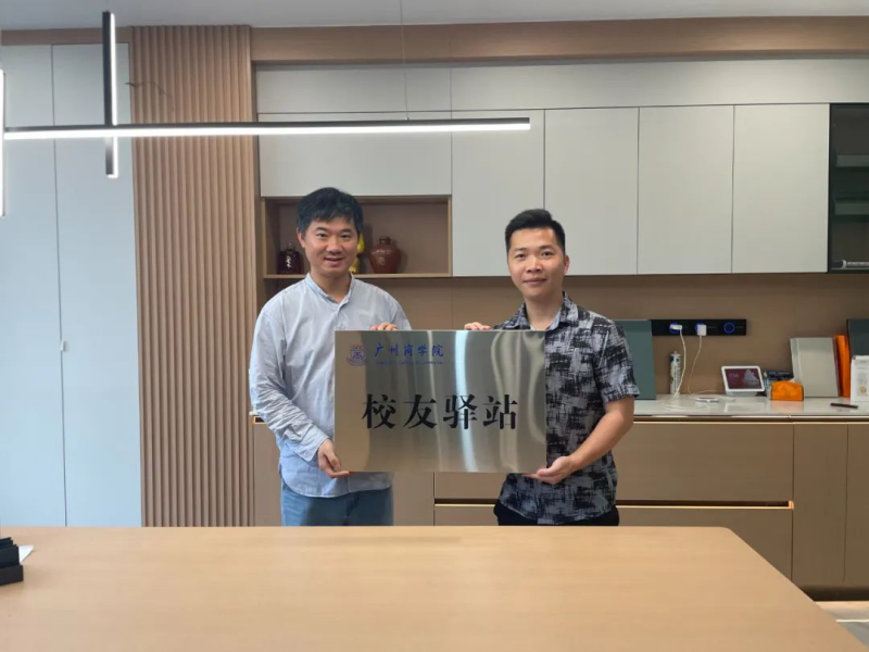 3044永利集团官网