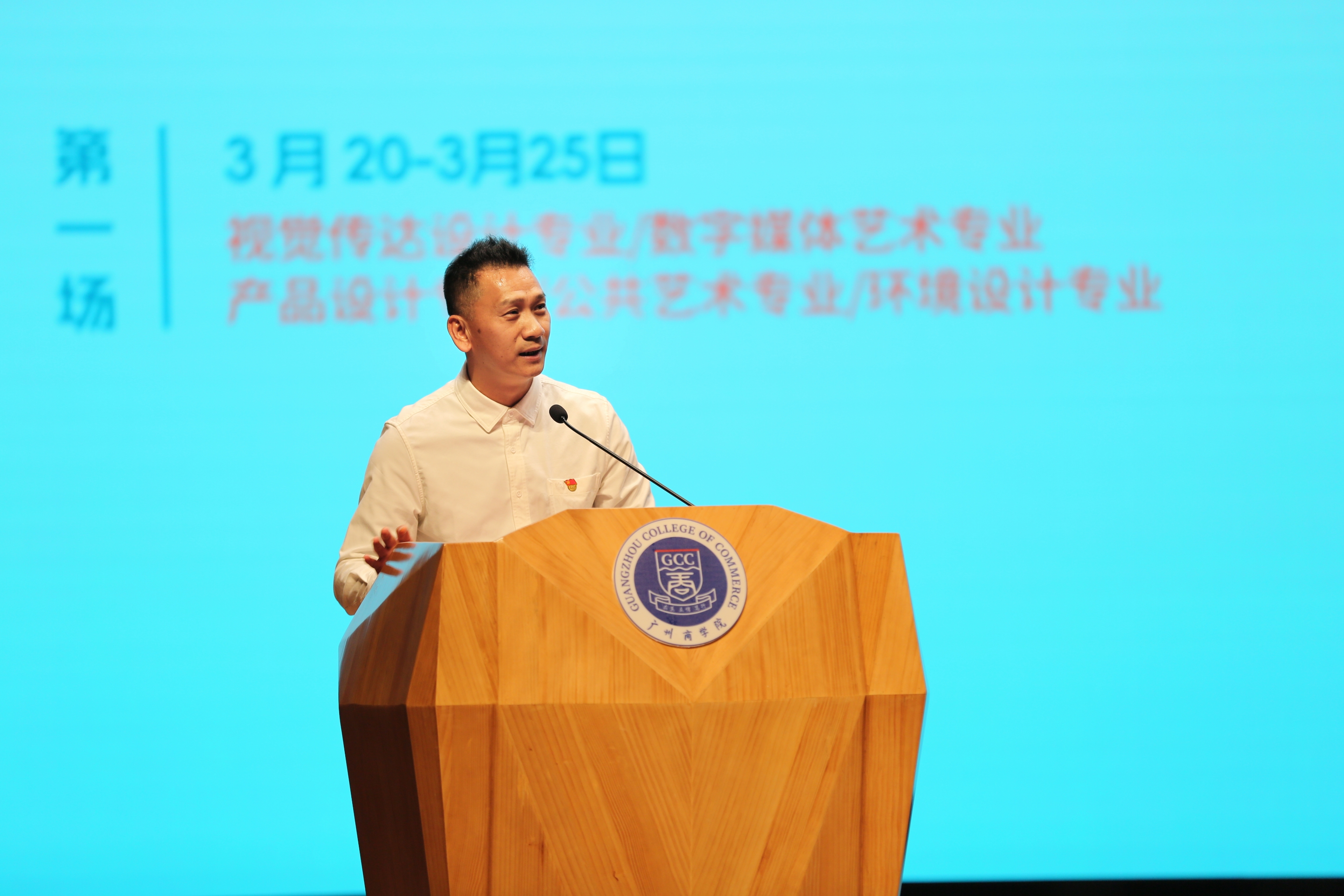 3044永利集团官网
